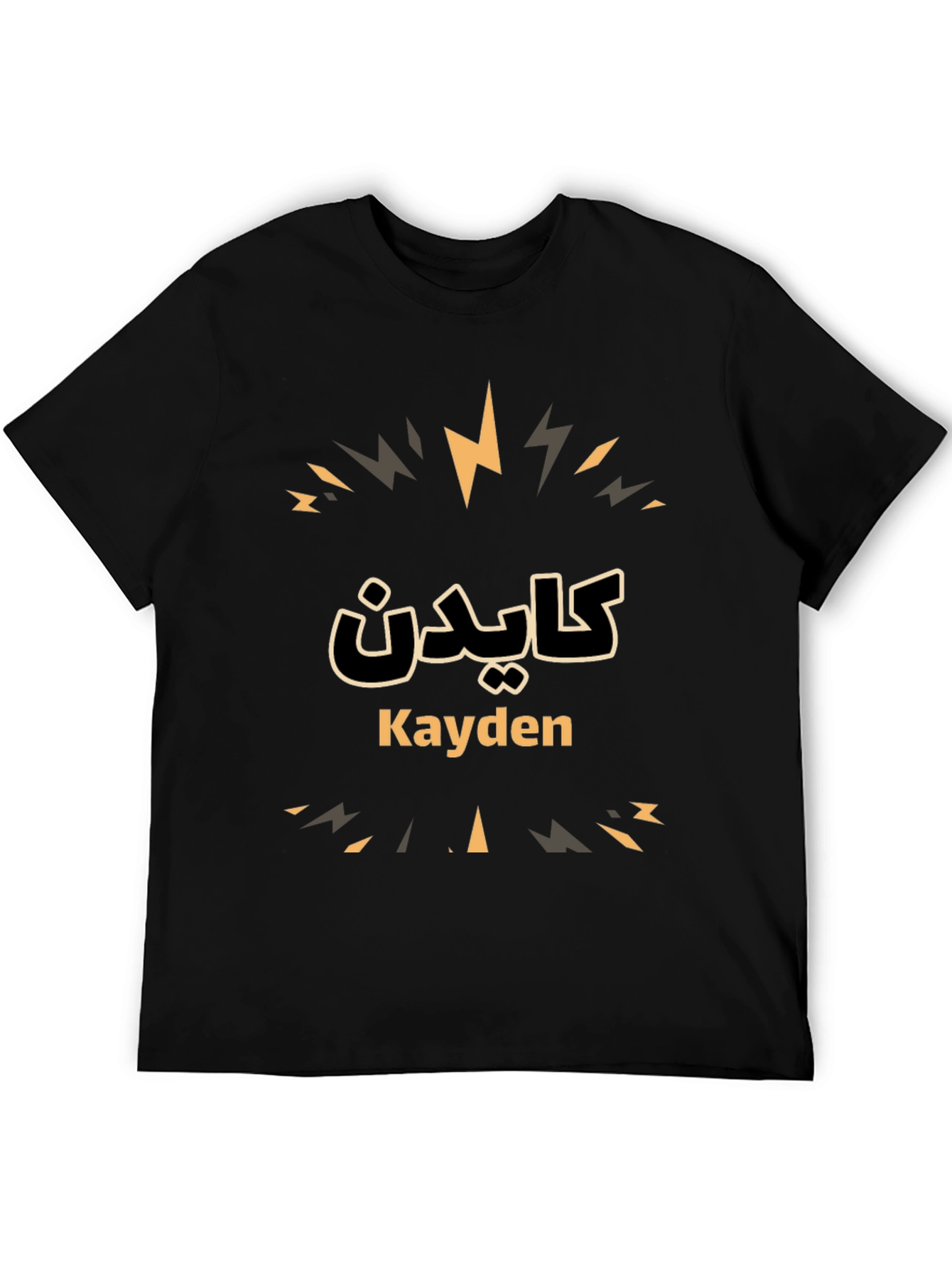 Kayden Personalized Graphic T-Shirt - Custom Name Tee
