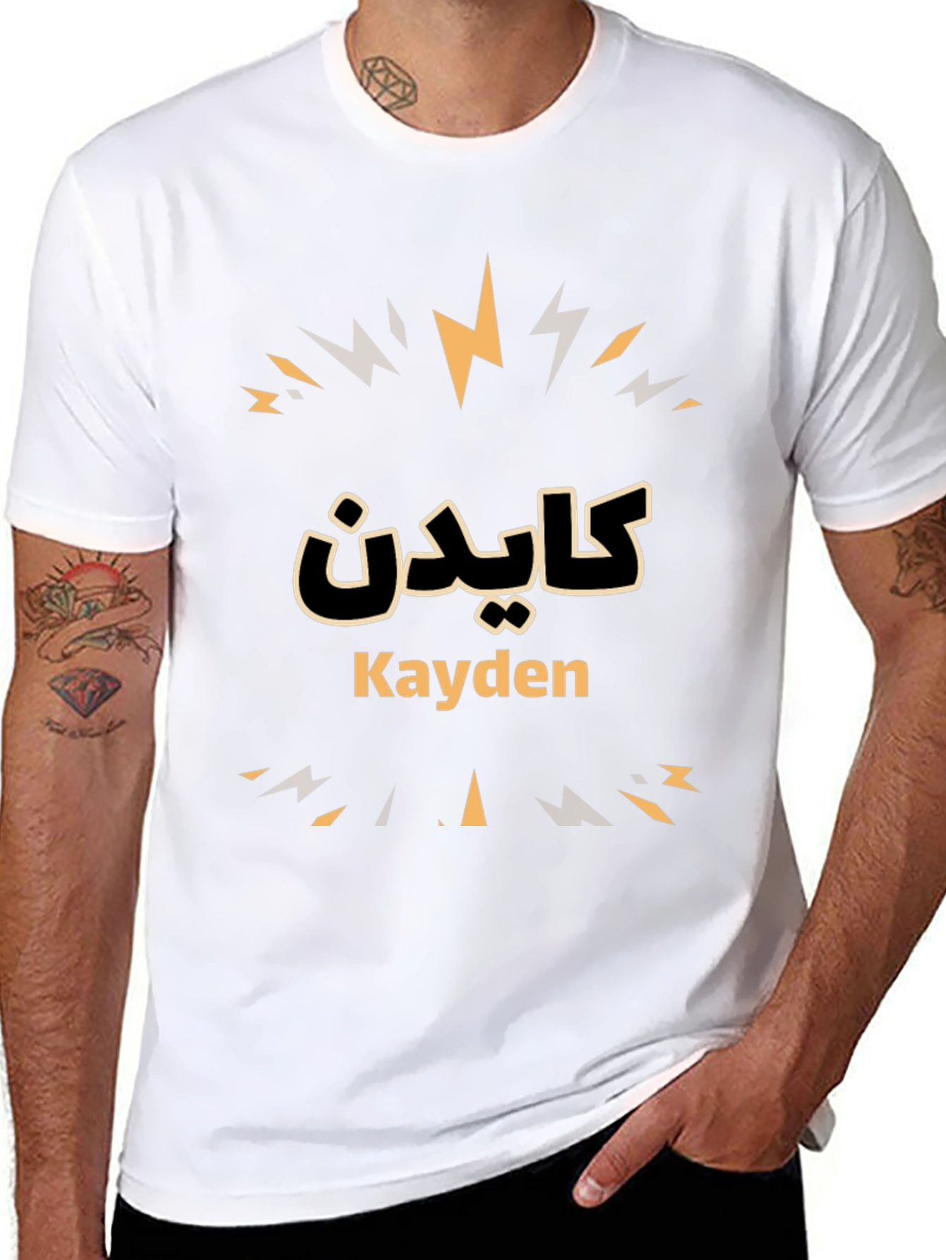Kayden Personalized Graphic T-Shirt - Custom Name Tee