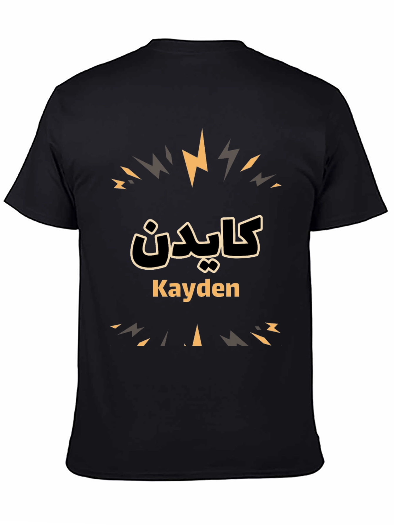 Kayden Personalized Graphic T-Shirt - Custom Name Tee