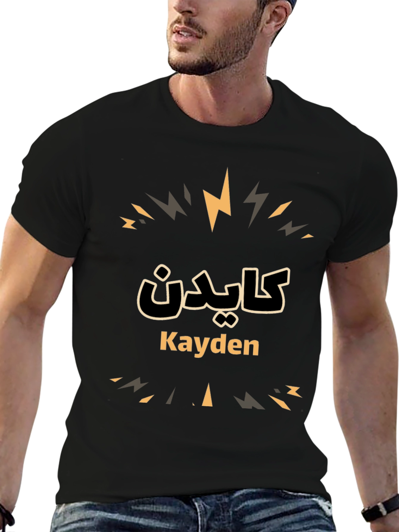 Kayden Personalized Graphic T-Shirt - Custom Name Tee