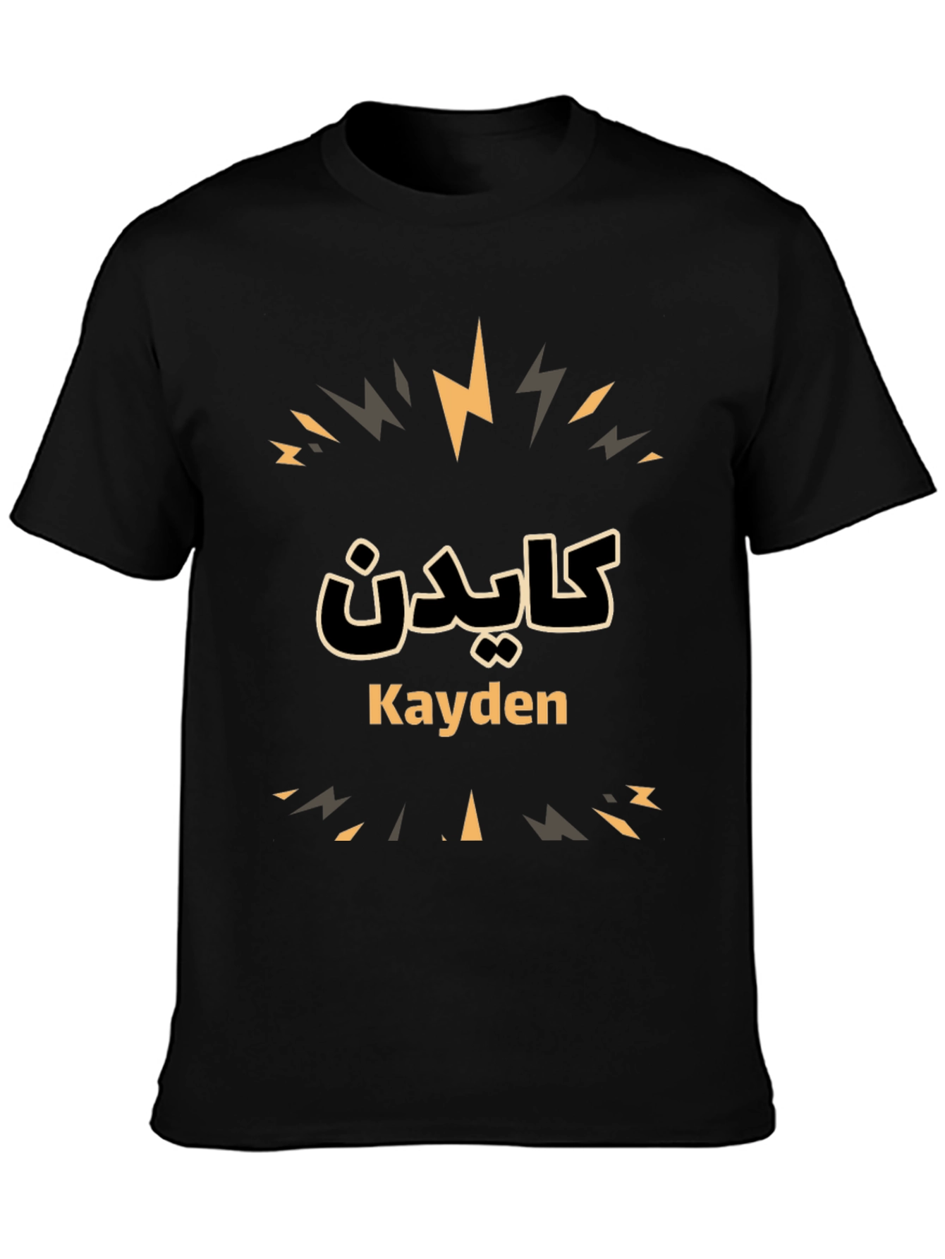 Kayden Personalized Graphic T-Shirt - Custom Name Tee