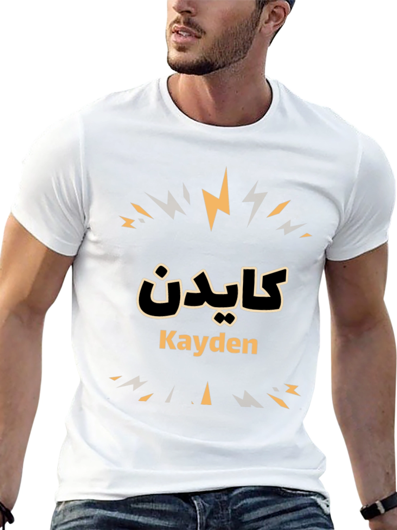 Kayden Personalized Graphic T-Shirt - Custom Name Tee