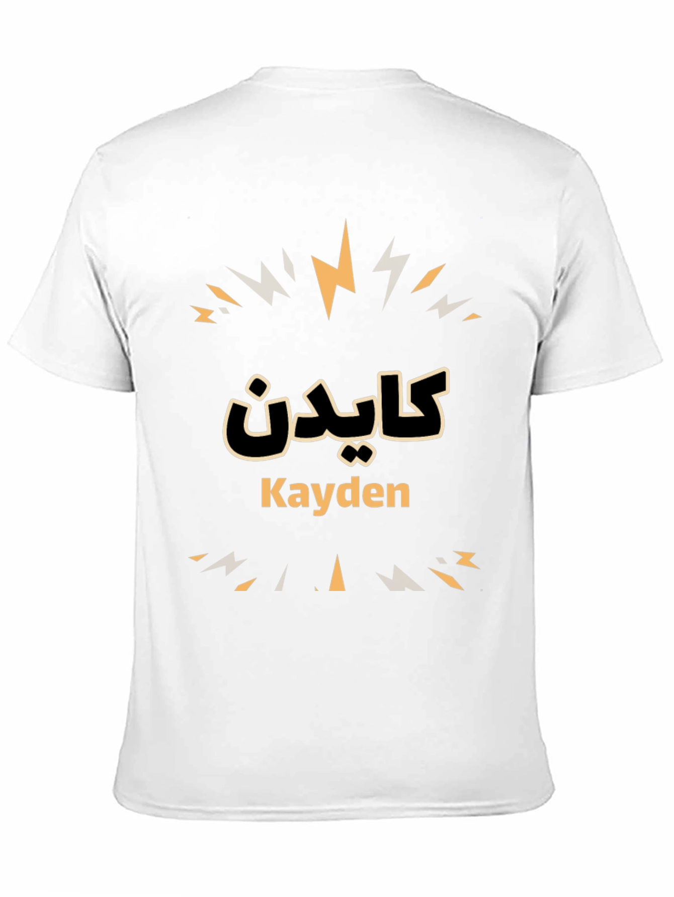 Kayden Personalized Graphic T-Shirt - Custom Name Tee