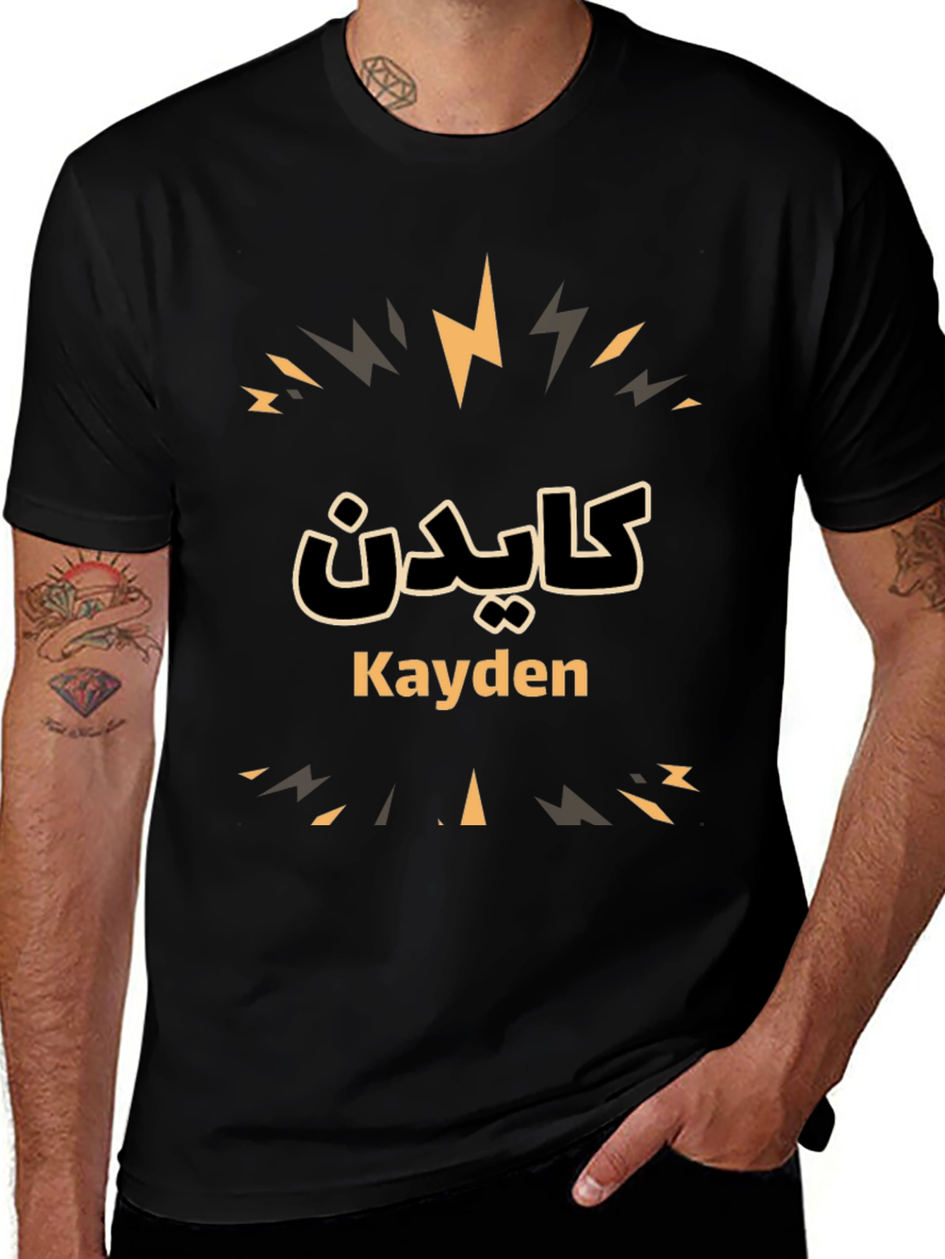 Kayden Personalized Graphic T-Shirt - Custom Name Tee