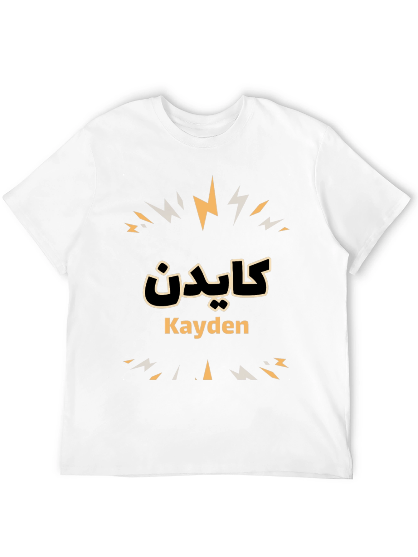 Kayden Personalized Graphic T-Shirt - Custom Name Tee