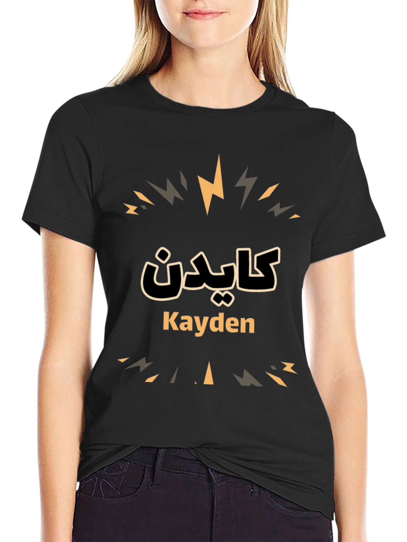 Kayden Personalized Graphic T-Shirt - Custom Name Tee