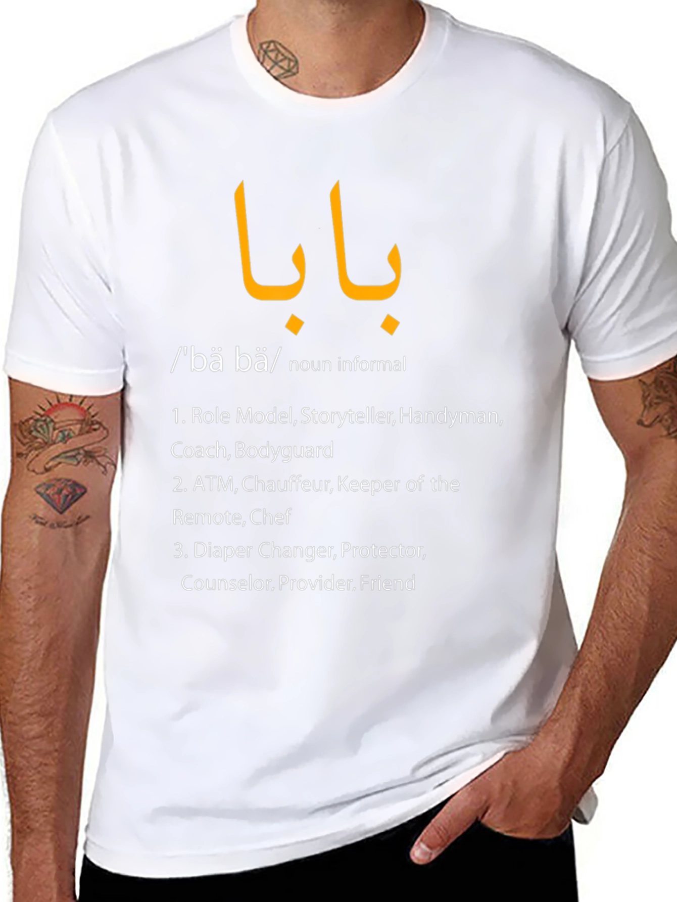 Baba Definition T-Shirt - Father Role Model Tee