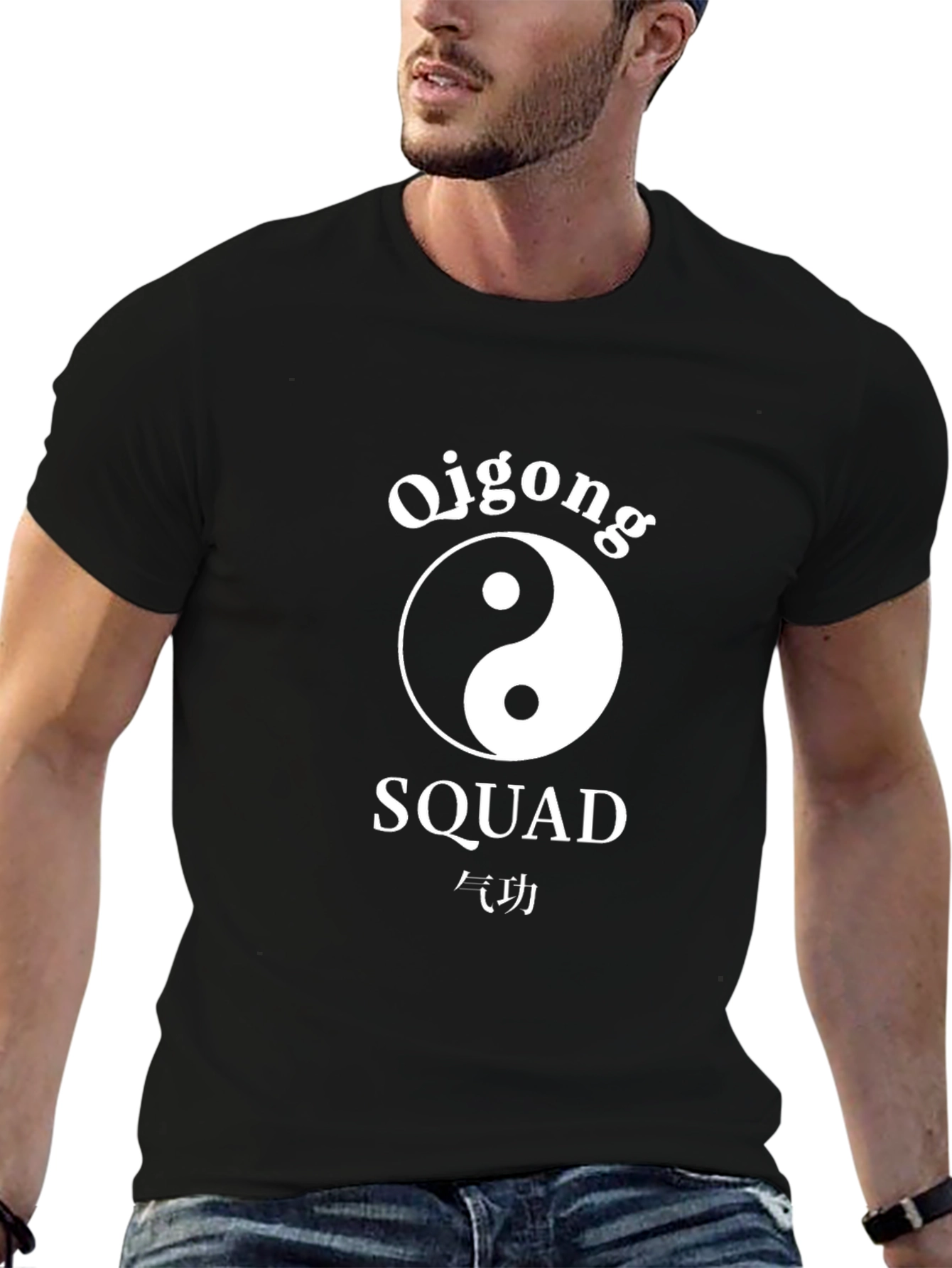 Qigong Squad T-Shirt - Yin Yang Design