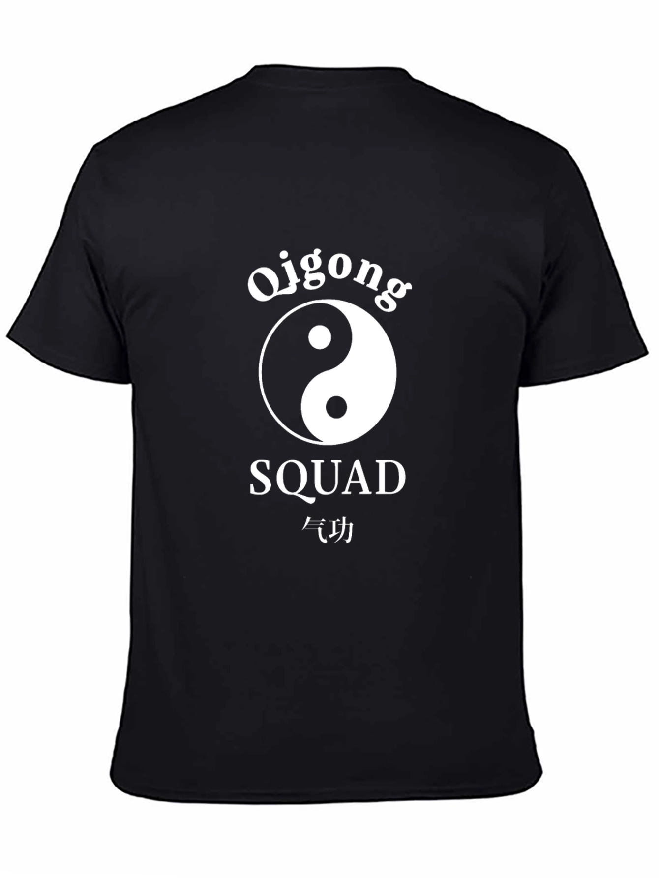 Qigong Squad T-Shirt - Yin Yang Design