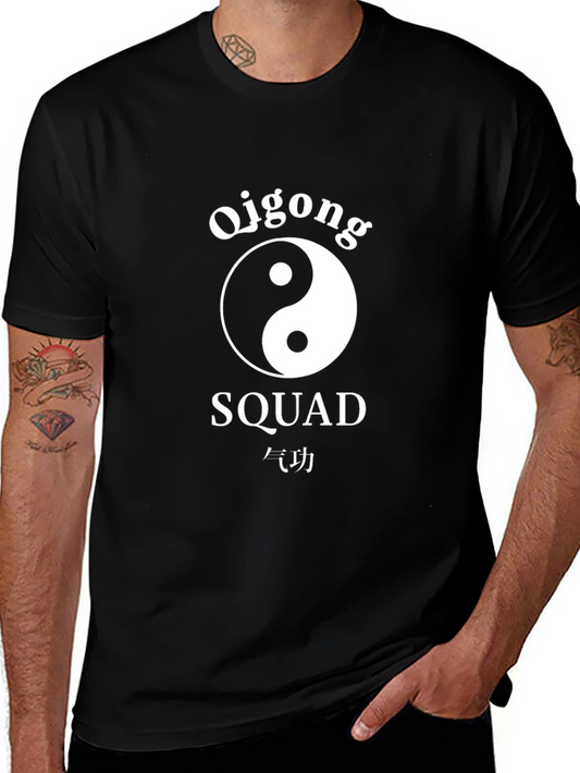Qigong Squad T-Shirt - Yin Yang Design