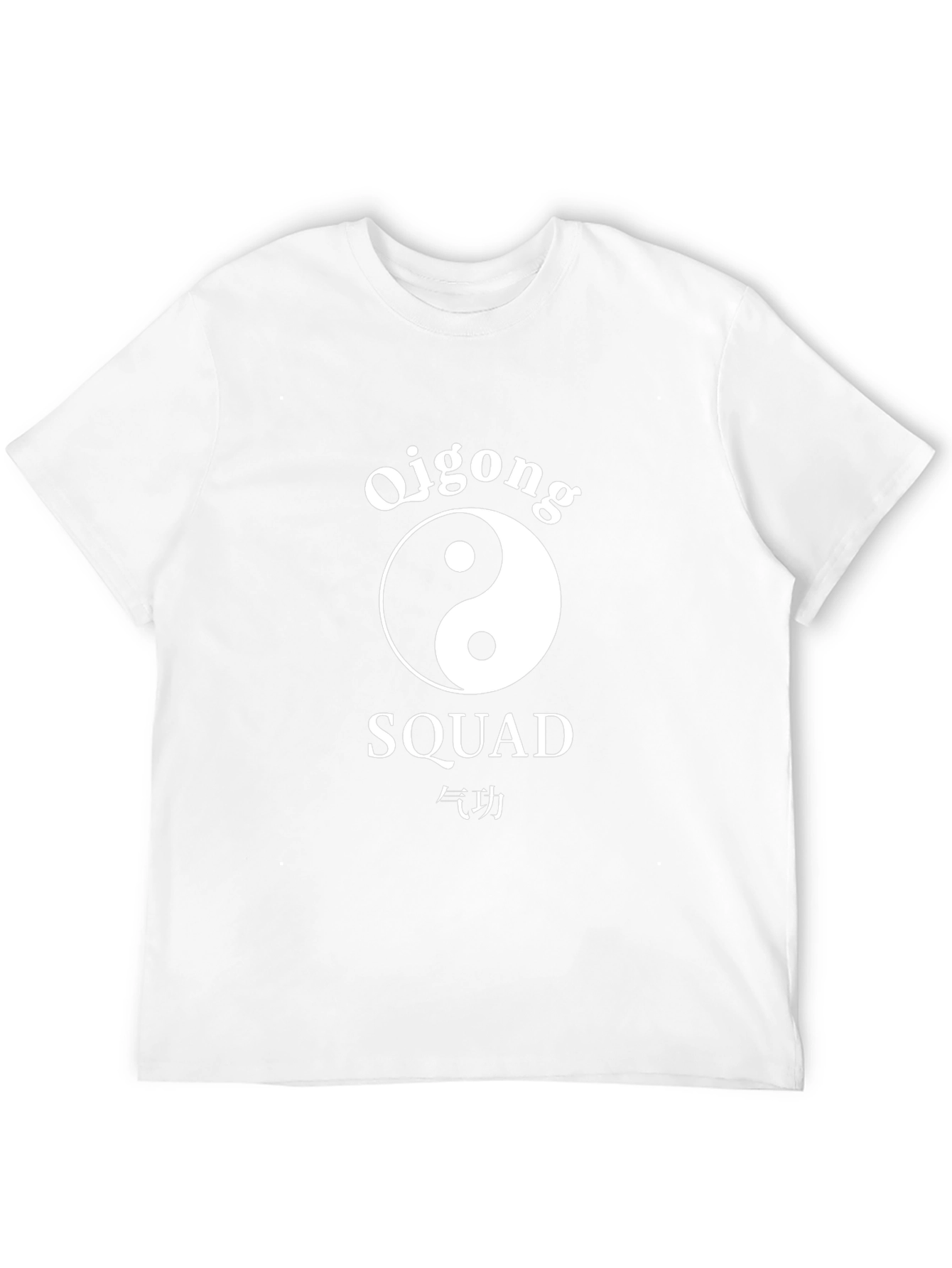 Qigong Squad T-Shirt - Yin Yang Design