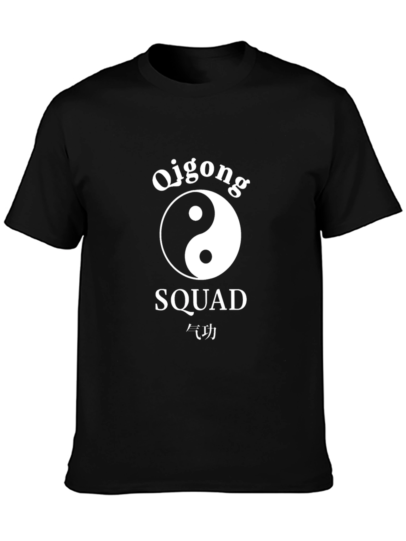 Qigong Squad T-Shirt - Yin Yang Design