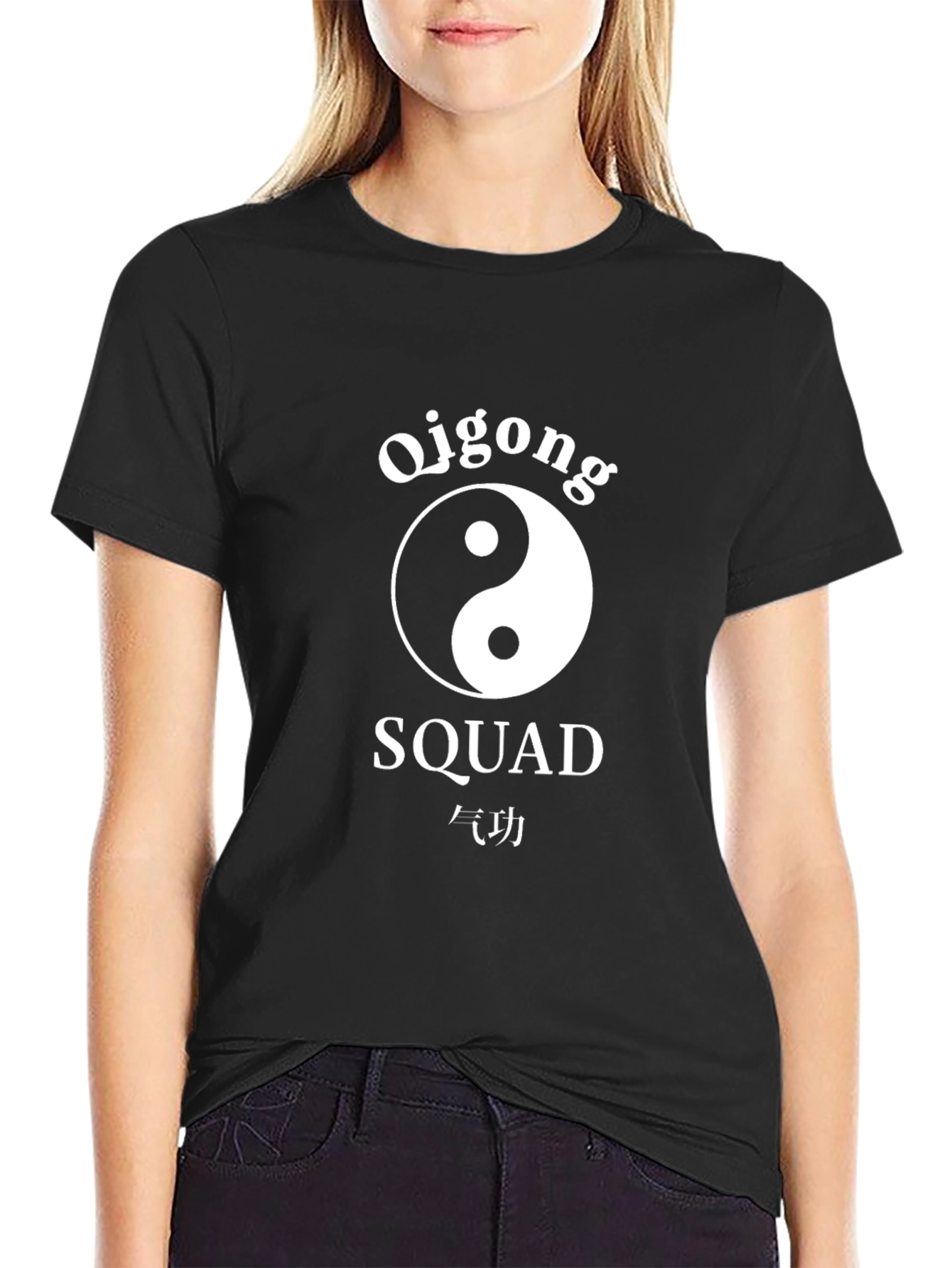 Qigong Squad T-Shirt - Yin Yang Design