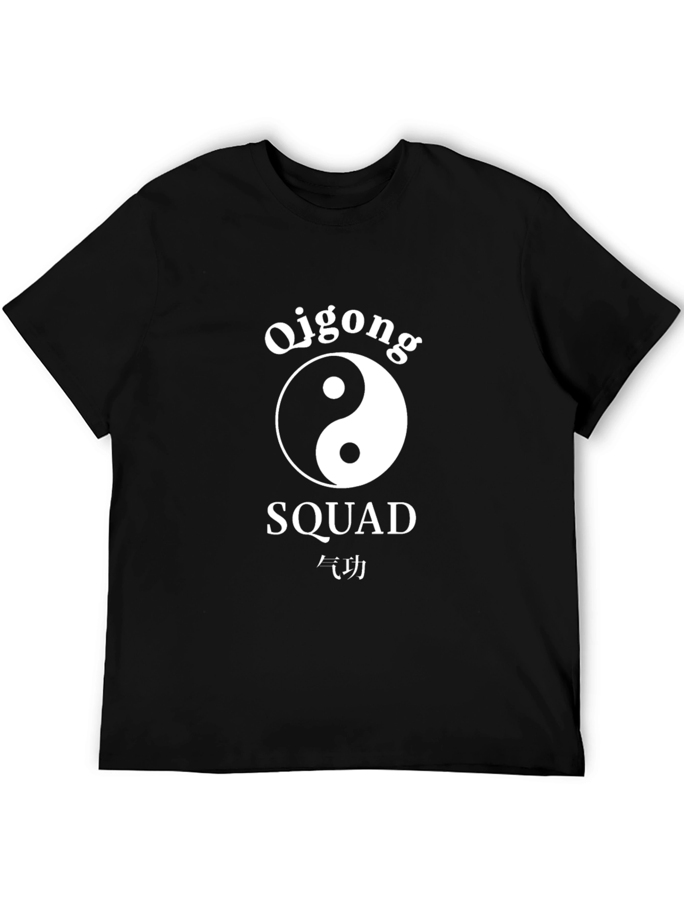 Qigong Squad T-Shirt - Yin Yang Design