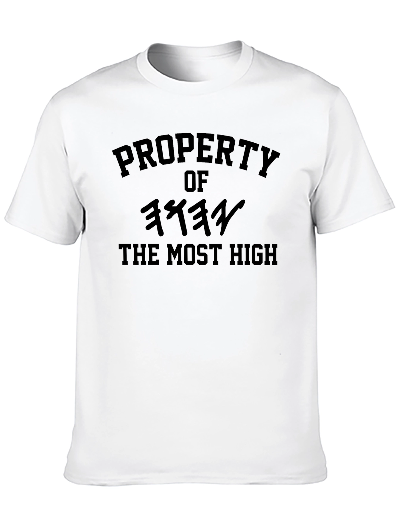 Property of The Most High T-Shirt - Black