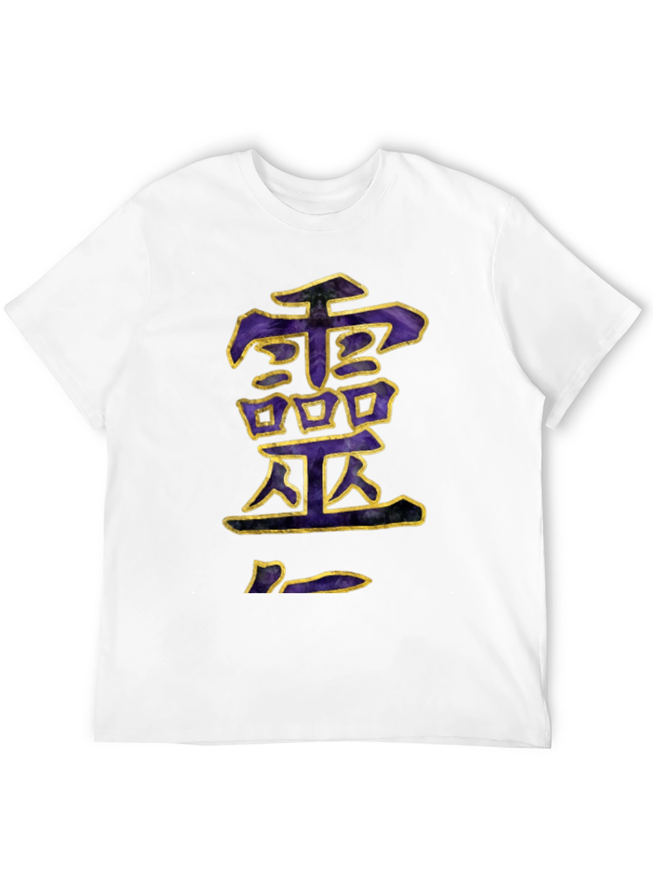 Unique Graphic Tee: Purple Kanji Design