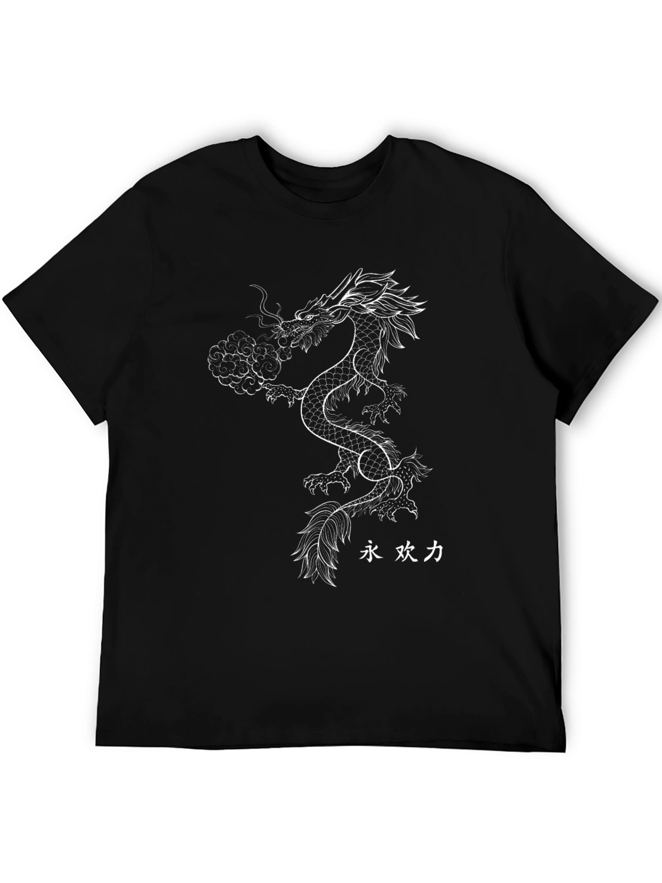 Dragon Graphic T-Shirt - Black Tee