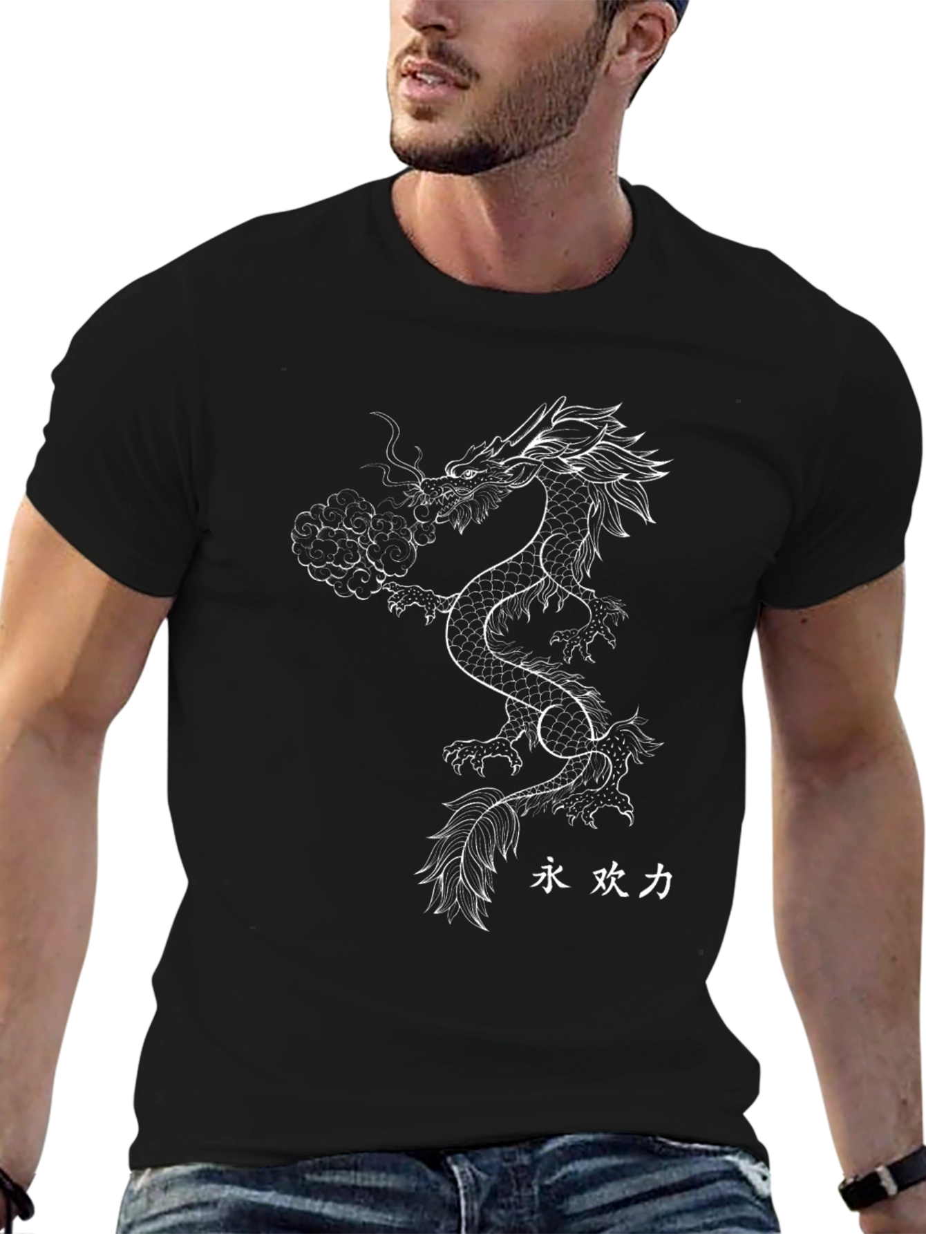 Dragon Graphic T-Shirt - Black Tee