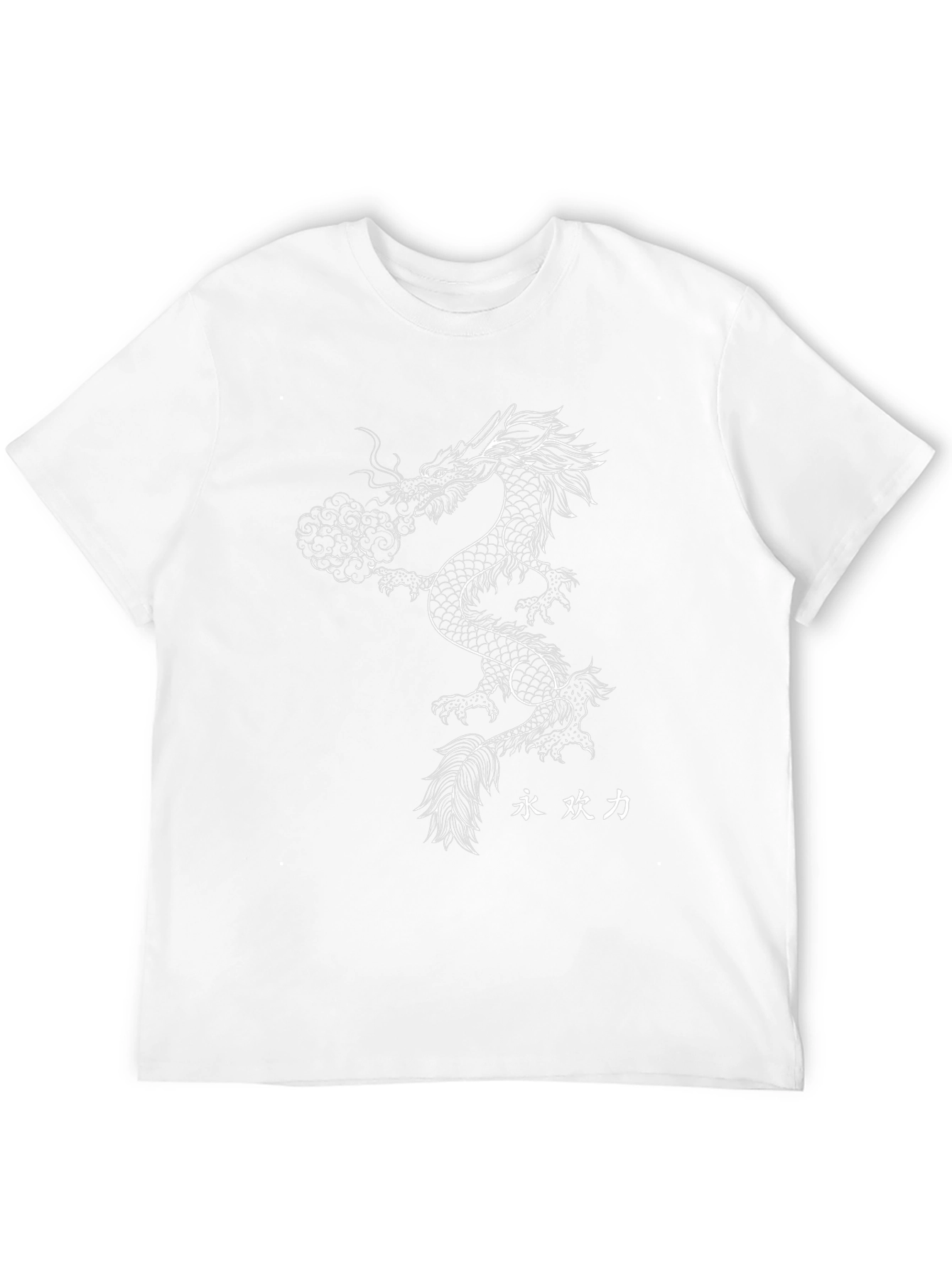 Dragon Graphic T-Shirt - Black Tee