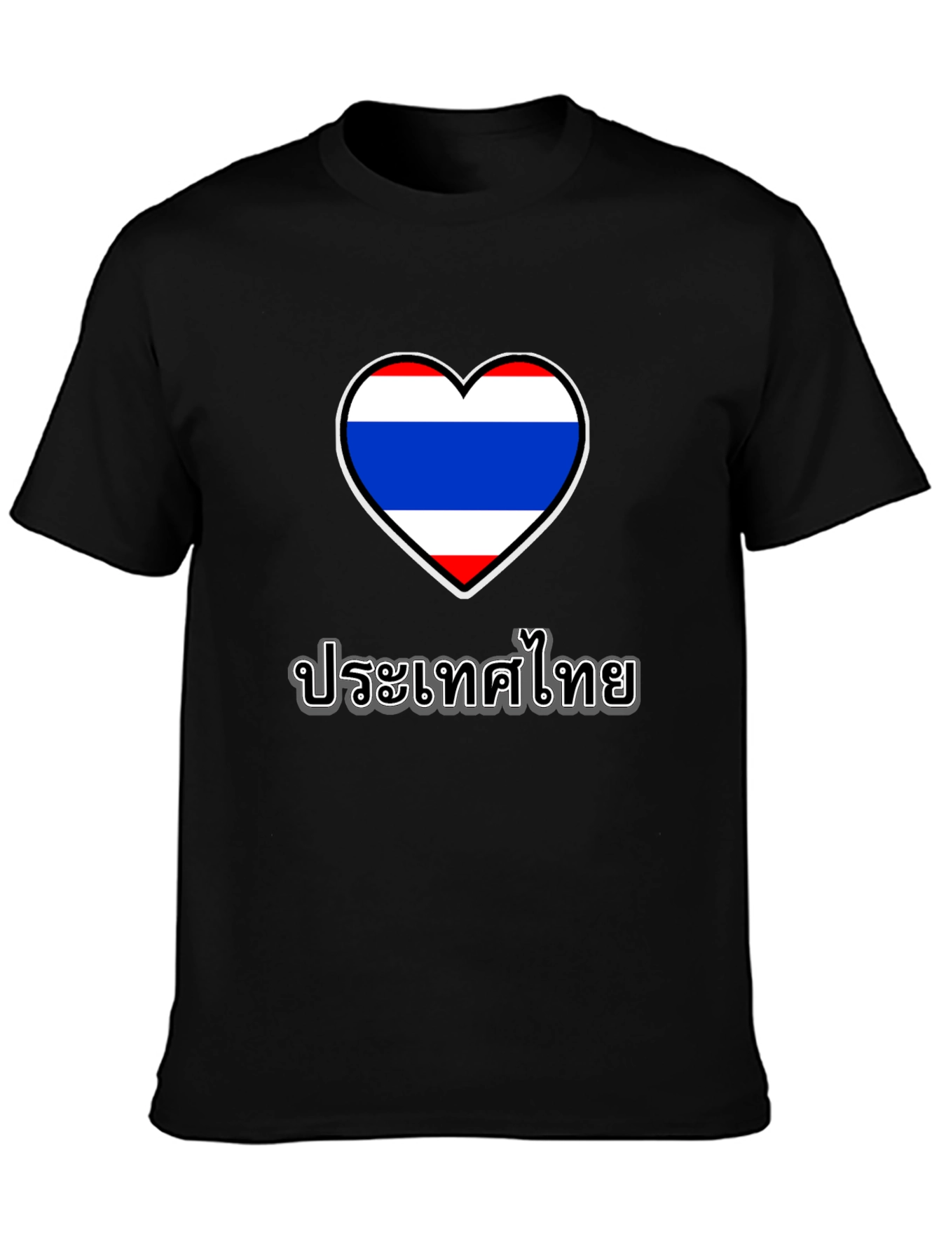 Thailand Heart Flag Black T-Shirt