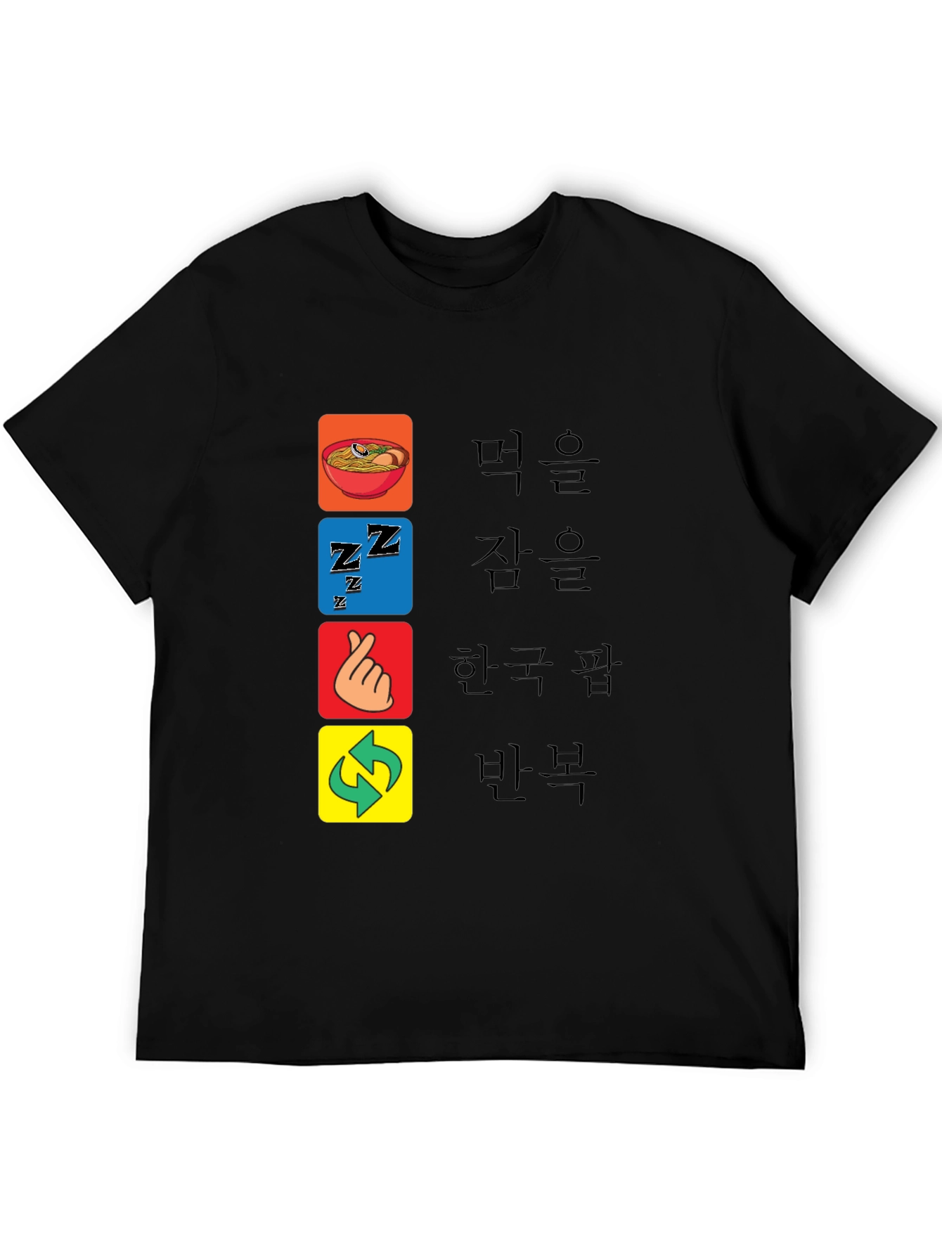 Eat Sleep Korean Drama Repeat T-Shirt