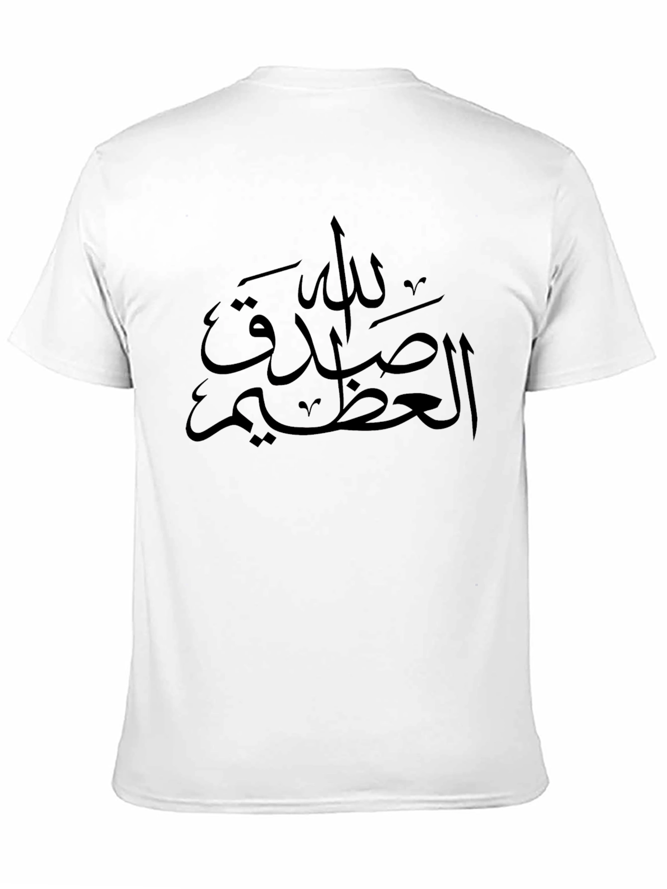 Arabic Calligraphy Graphic Tee - Mens Black T-Shirt