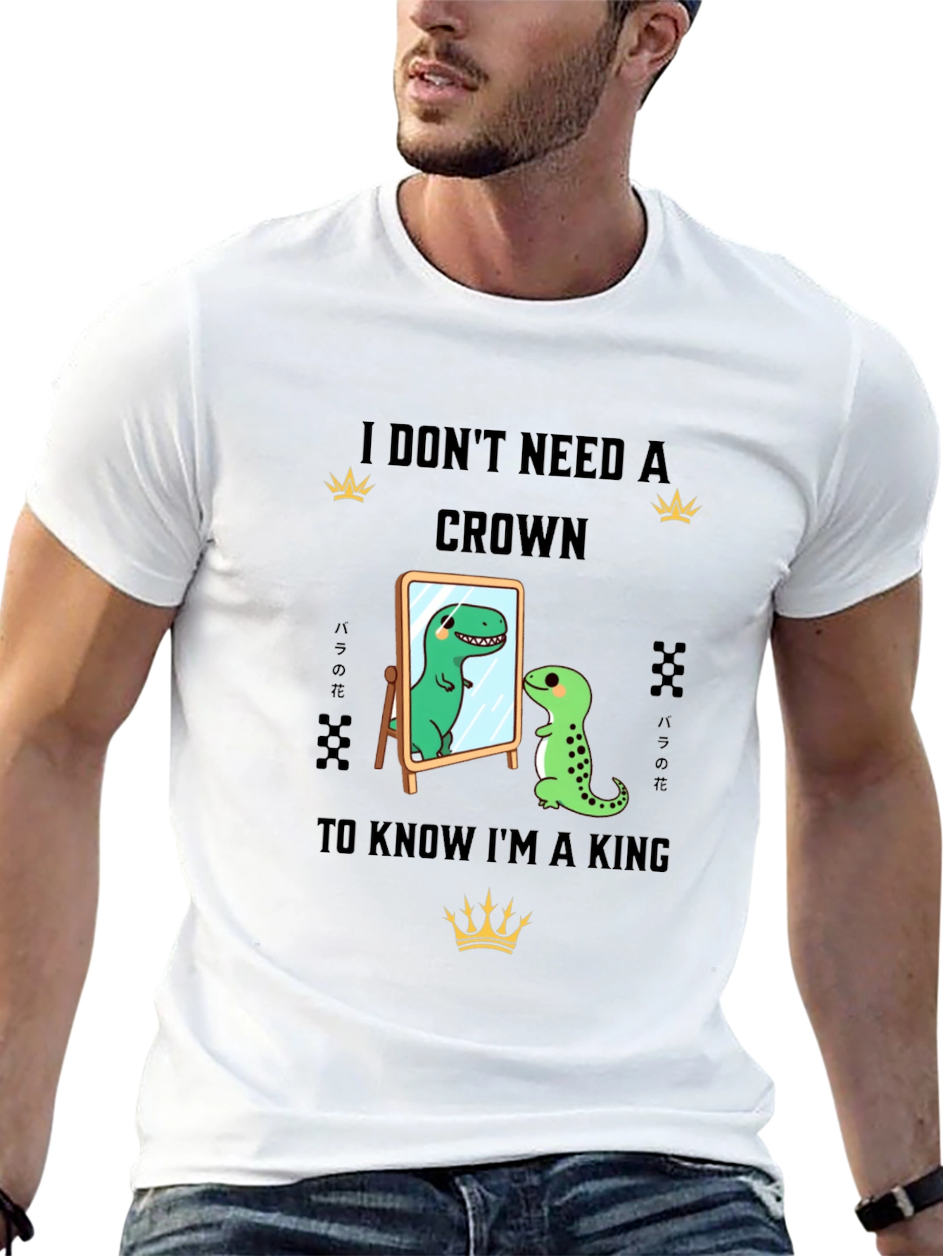 Dino King T-Shirt - I Dont Need A Crown