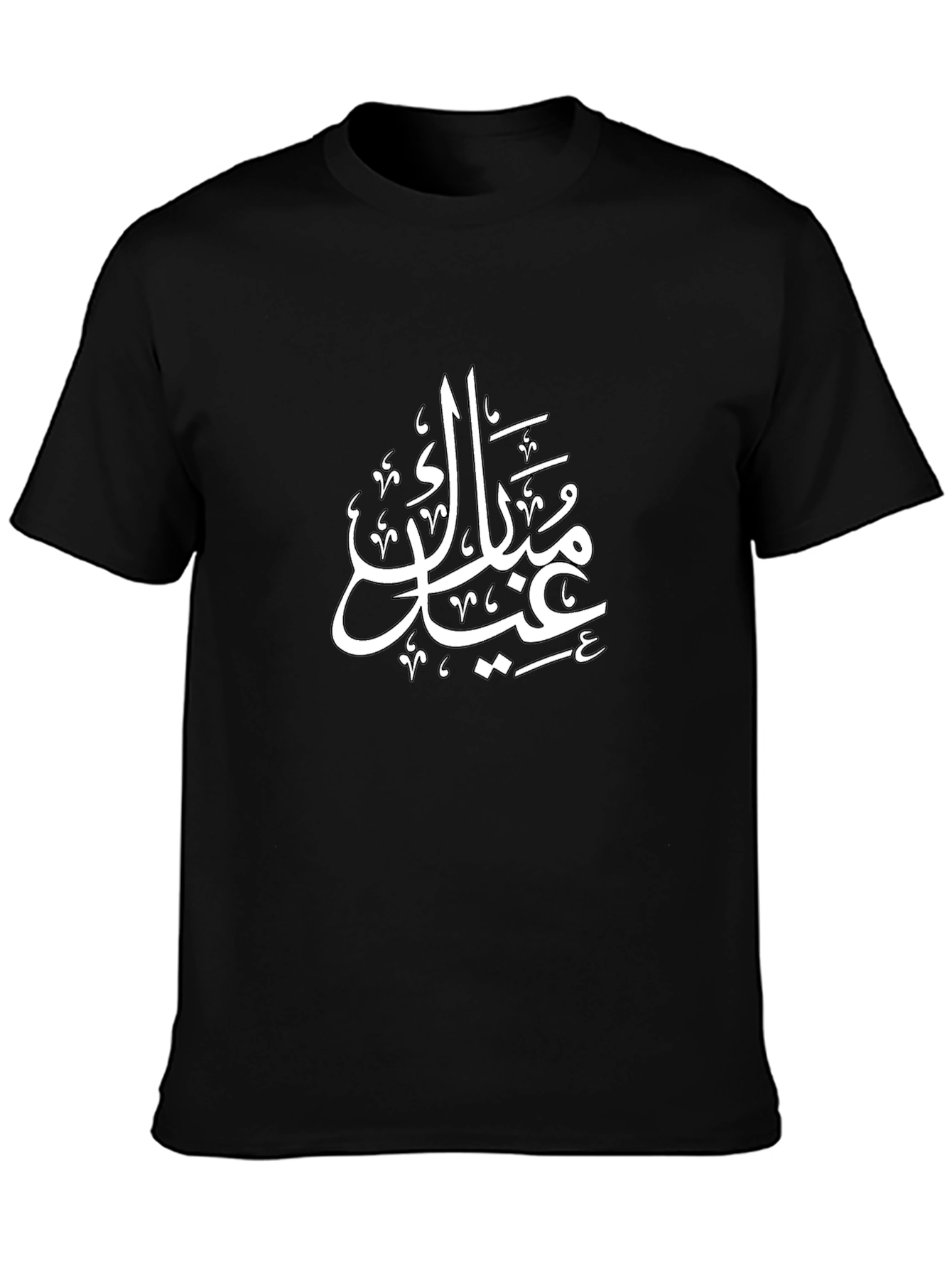 Eid Mubarak Black T-Shirt