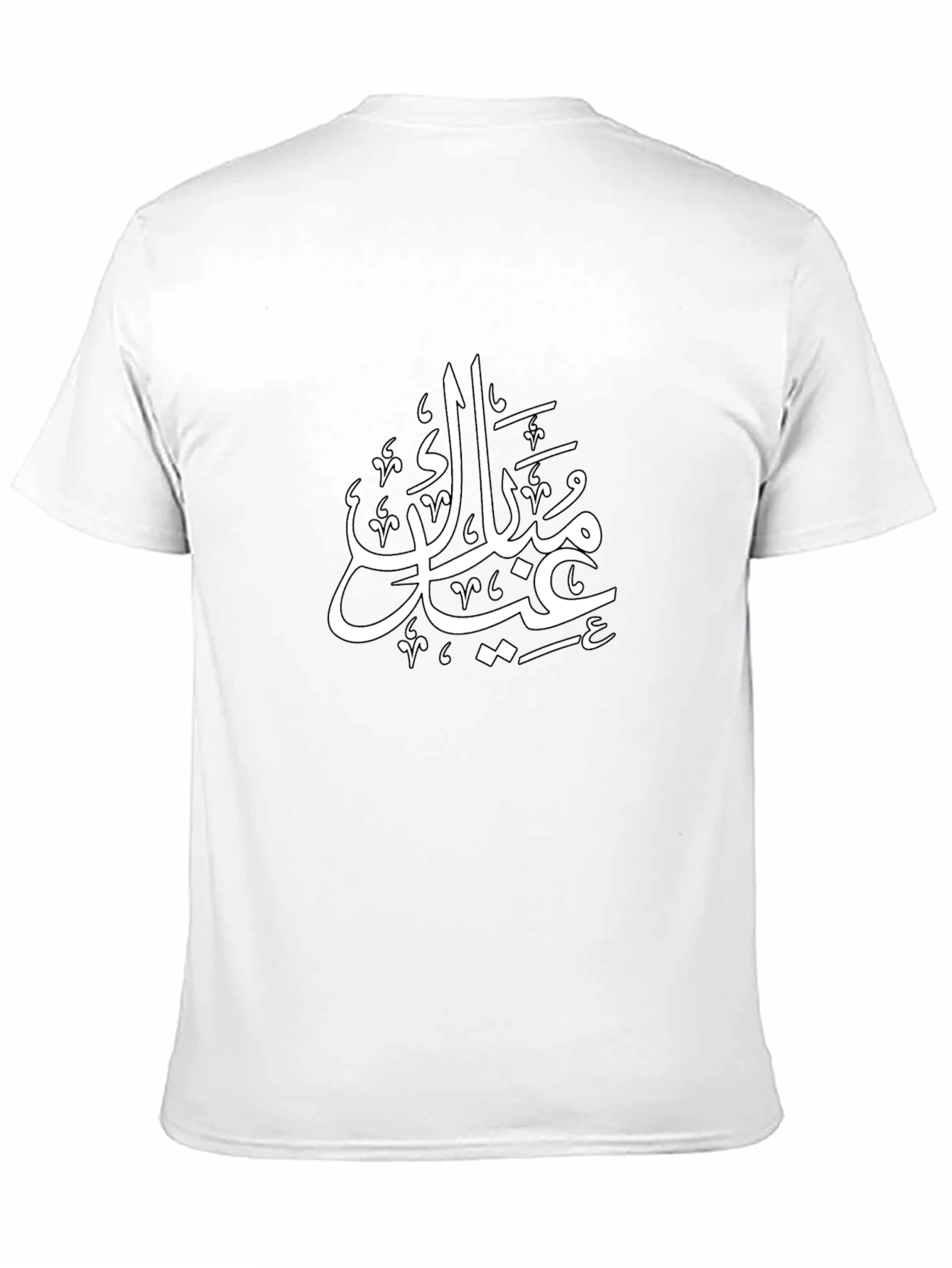 Eid Mubarak Black T-Shirt