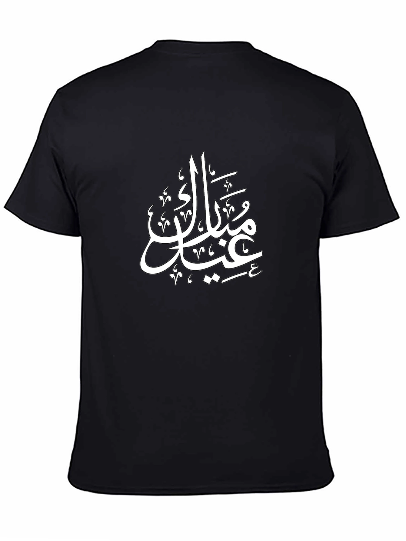 Eid Mubarak Black T-Shirt