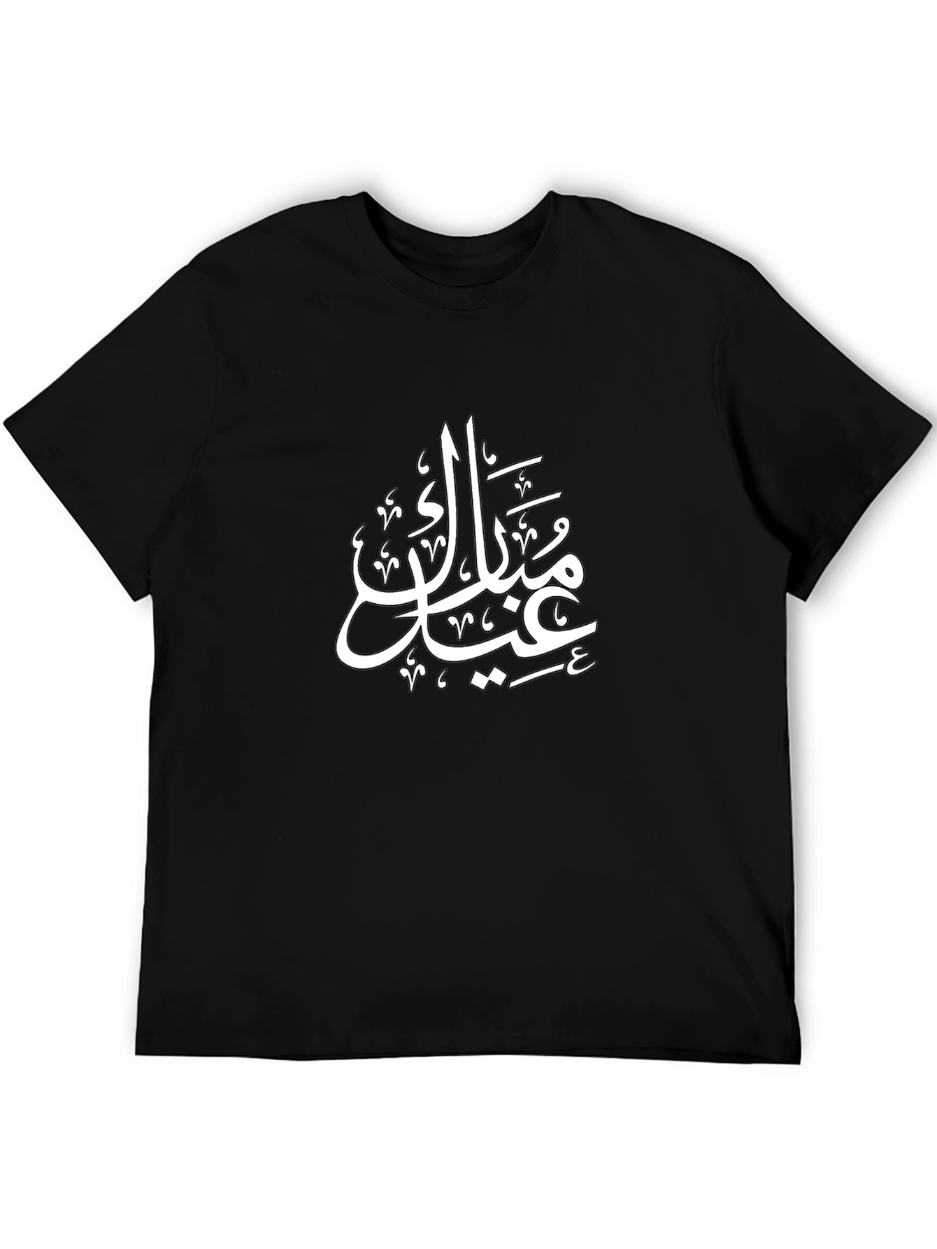 Eid Mubarak Black T-Shirt