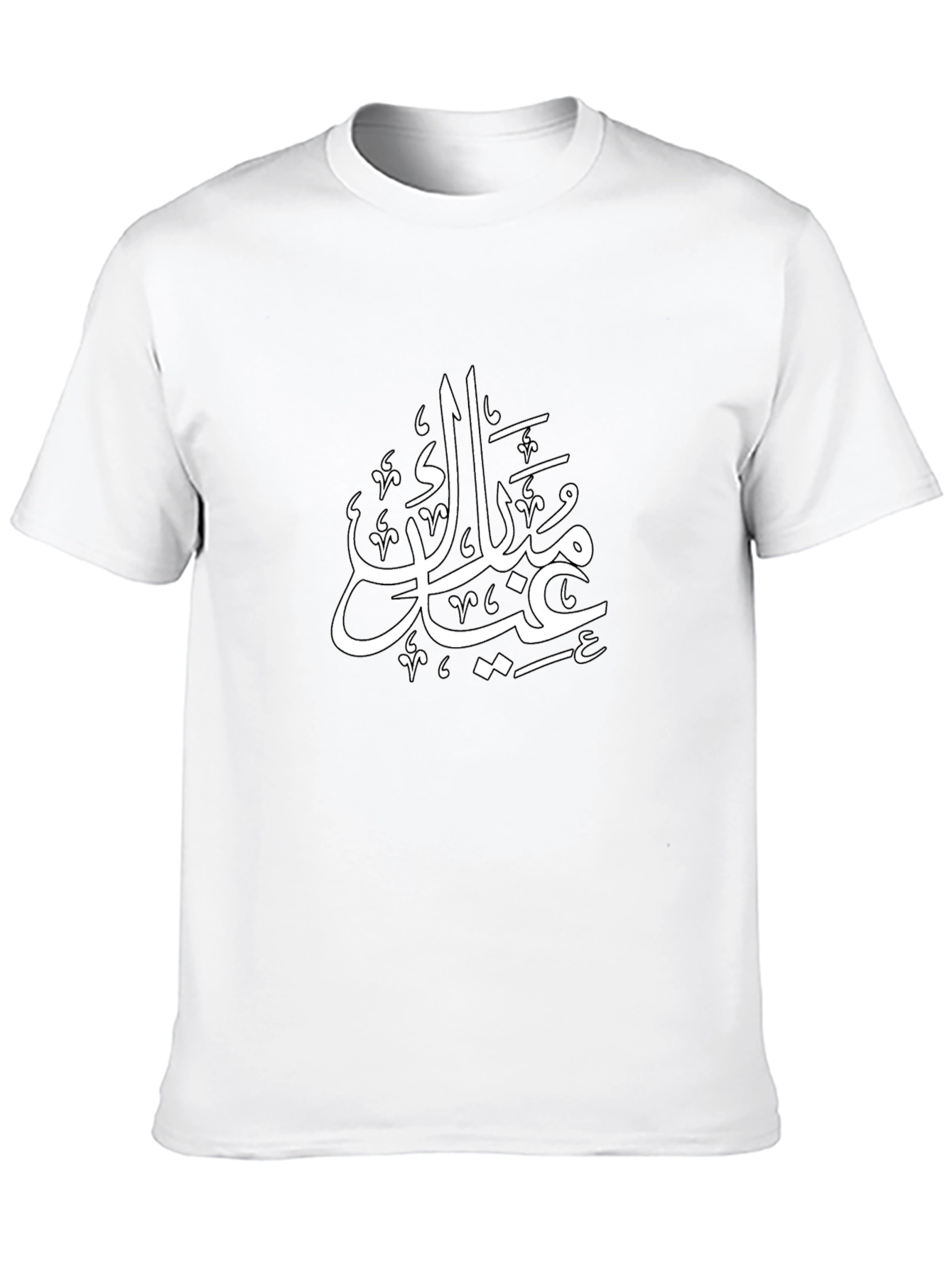 Eid Mubarak Black T-Shirt