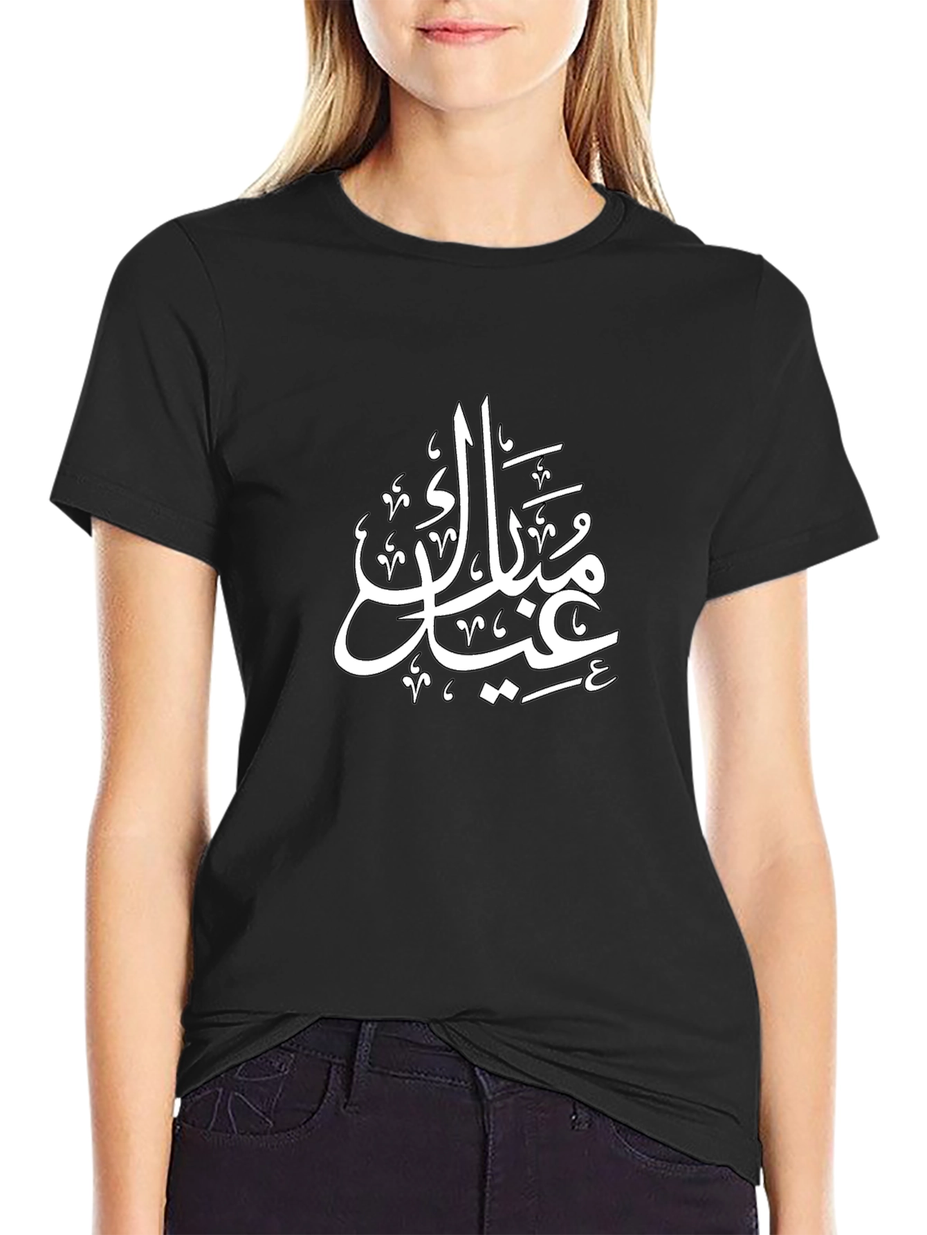 Eid Mubarak Black T-Shirt