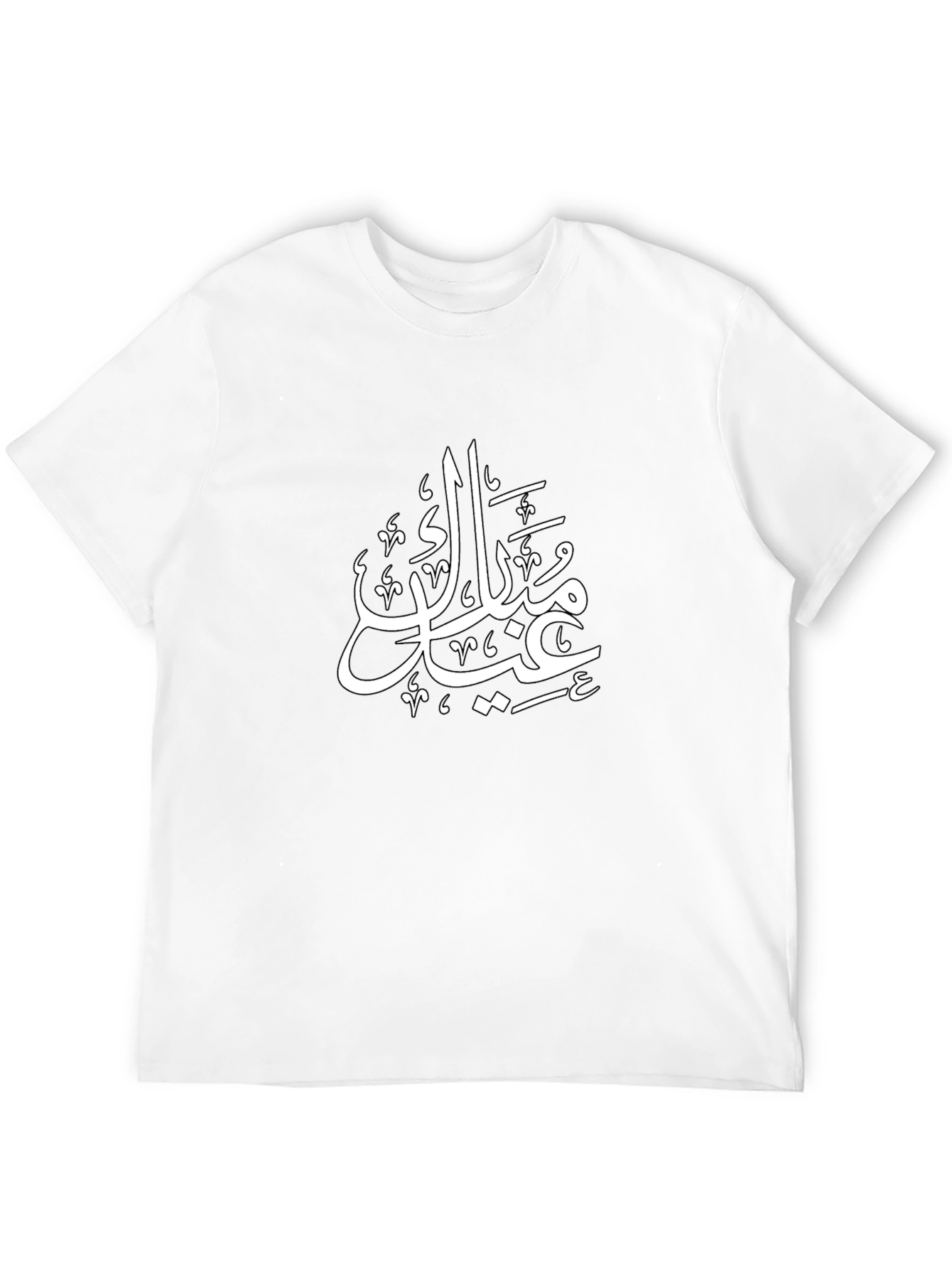 Eid Mubarak Black T-Shirt