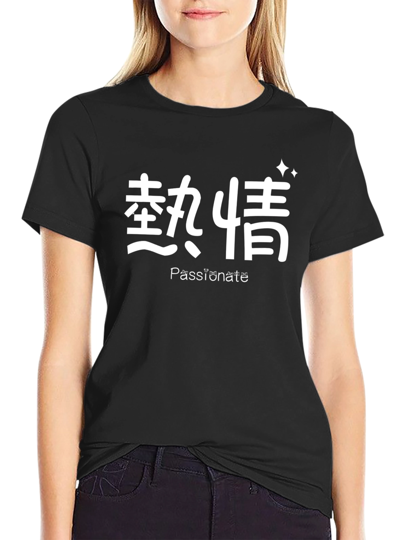 Passionate Graphic Tee - Black