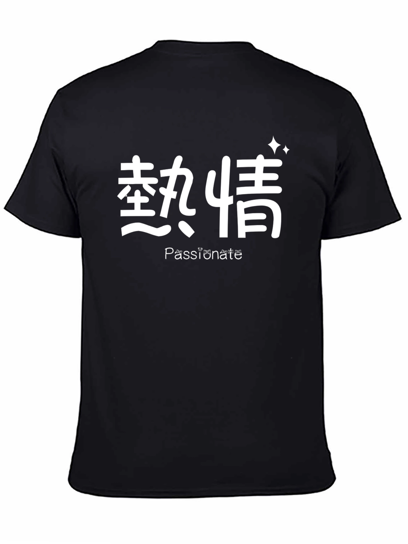 Passionate Graphic Tee - Black
