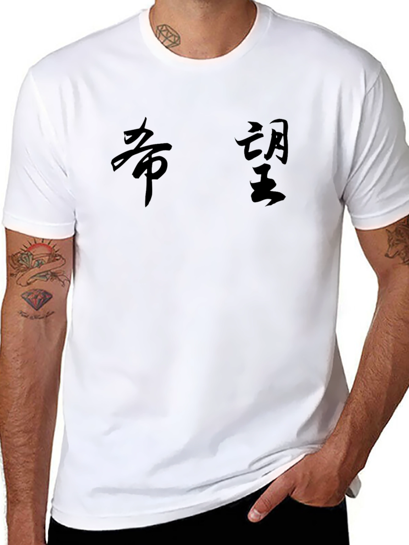 Hope Kanji T-Shirt - Stylish and Comfortable