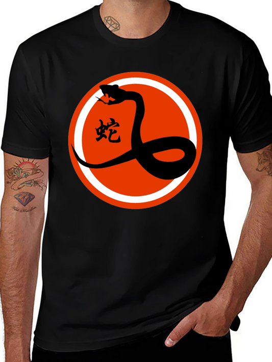 Snake Graphic Tee - Black T-Shirt