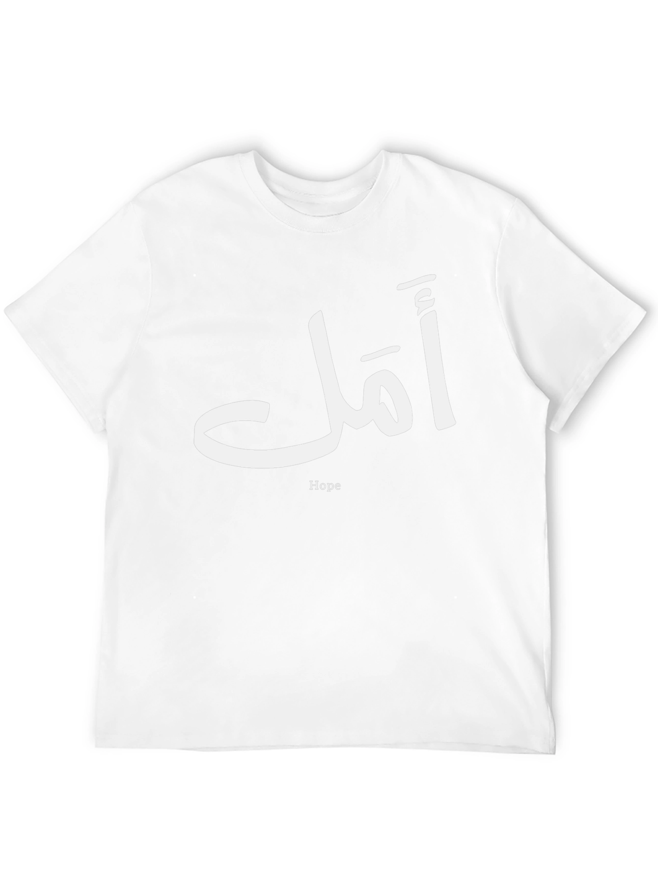 Hope T-Shirt - Arabic Calligraphy Design