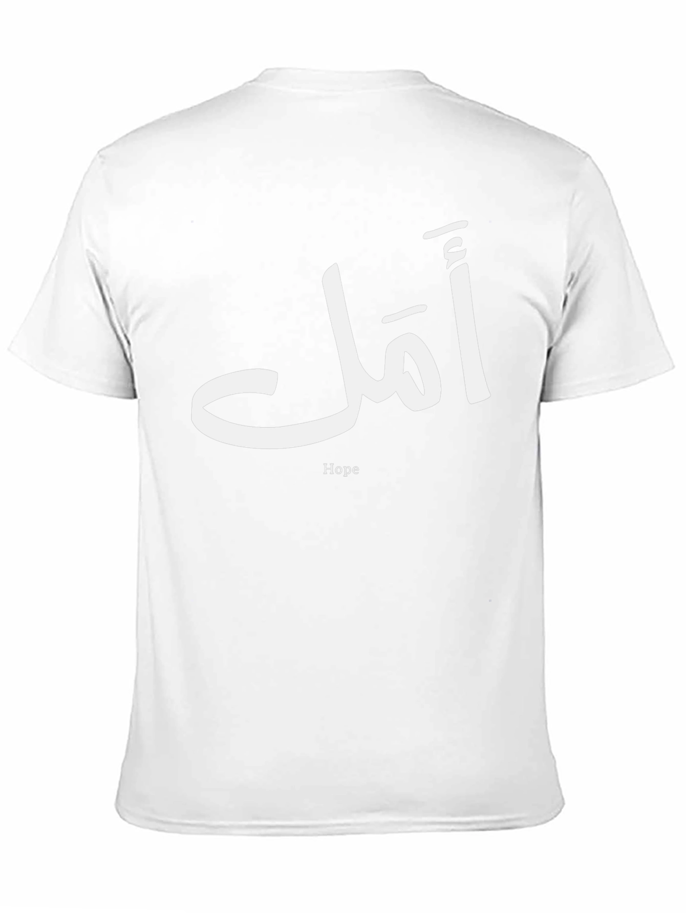 Hope T-Shirt - Arabic Calligraphy Design