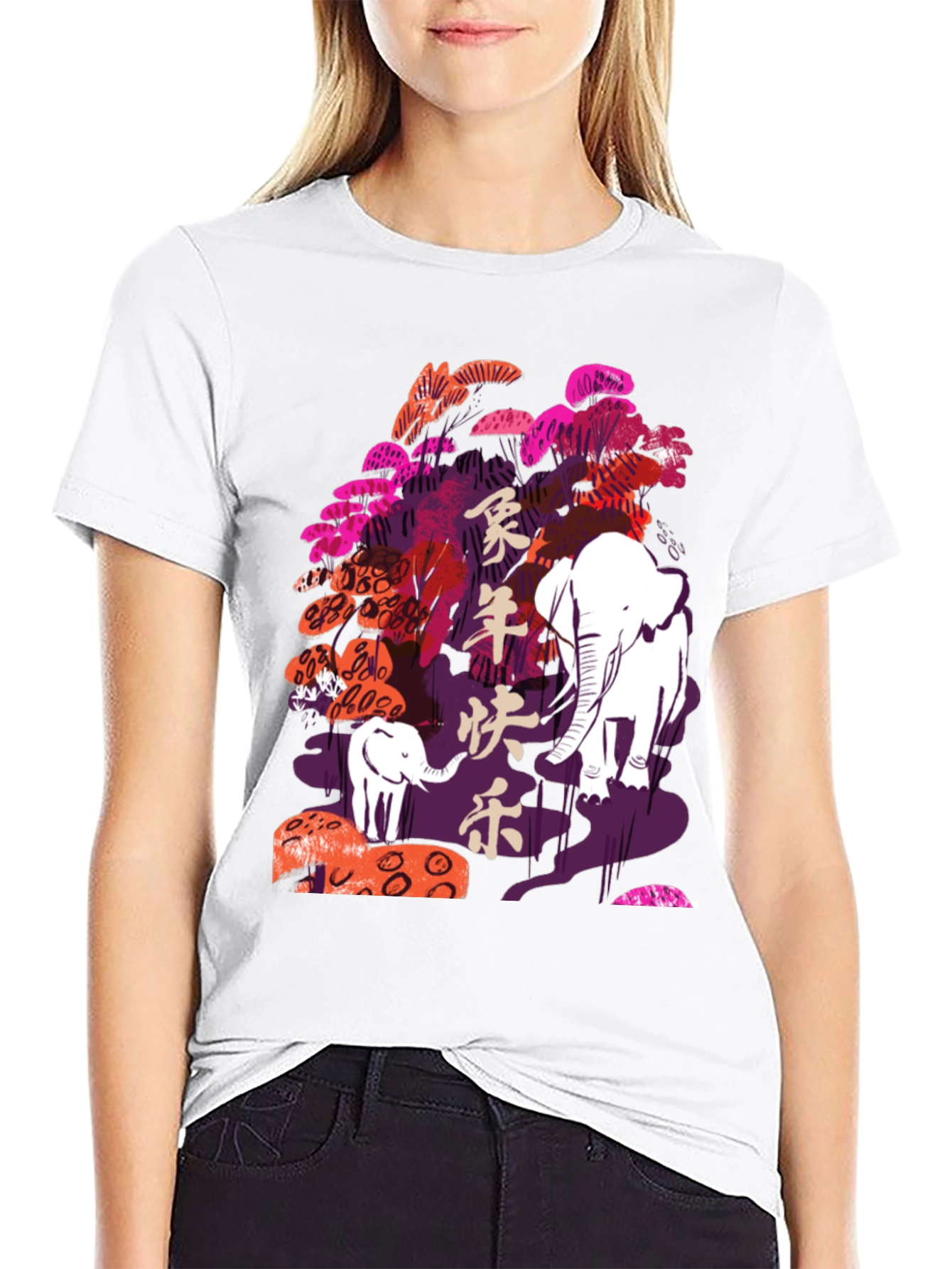 Elephant Year T-Shirt - Unique Graphic Tee