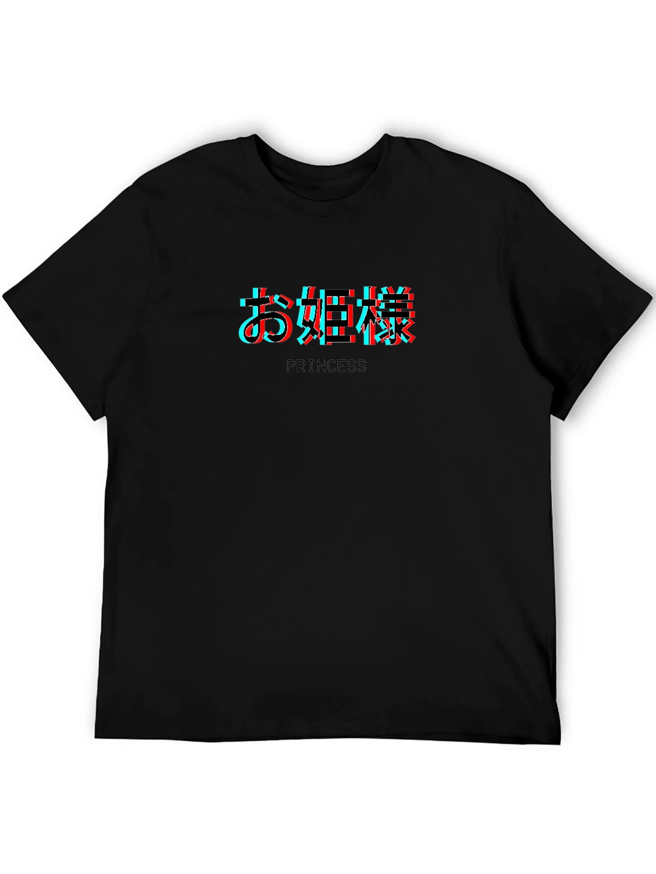 Princess Japanese Text Glitch Black T-Shirt