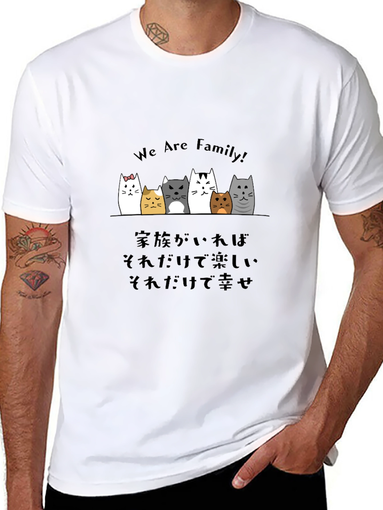 We Are Family! T-Shirt