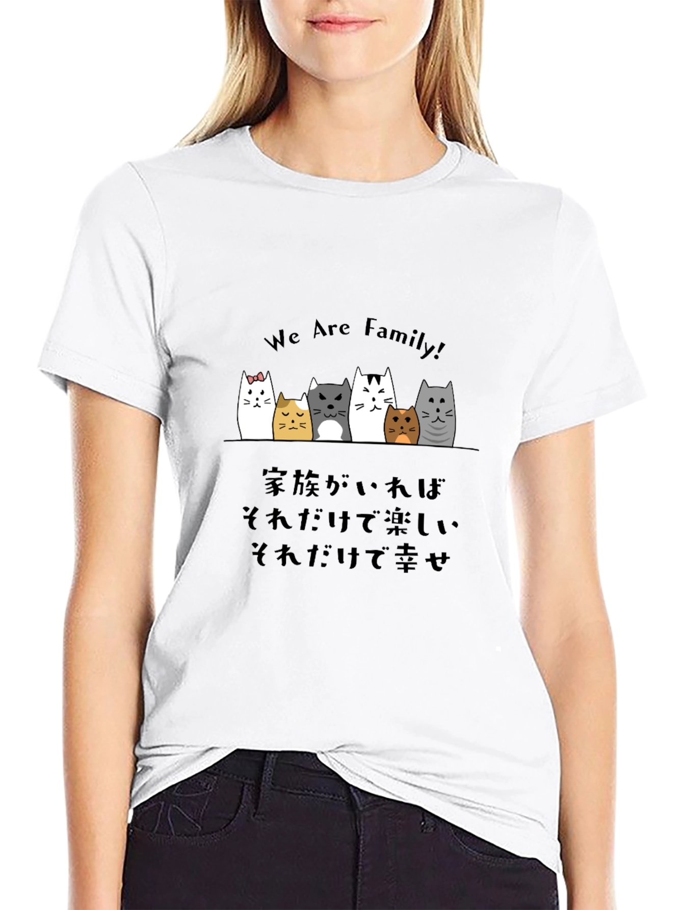 We Are Family! T-Shirt