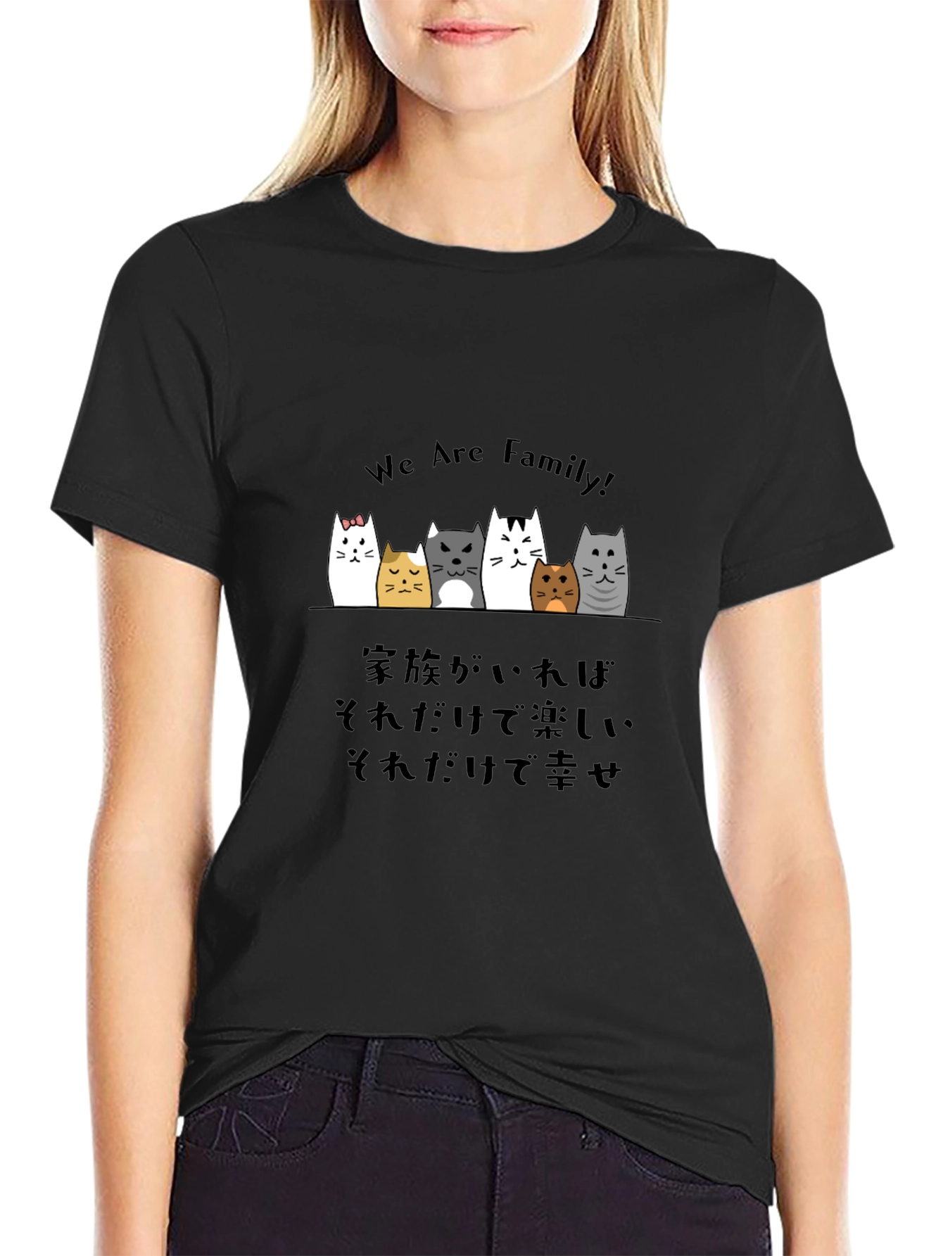 We Are Family! T-Shirt