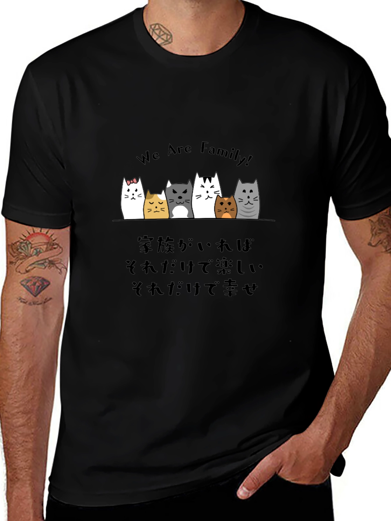 We Are Family! T-Shirt