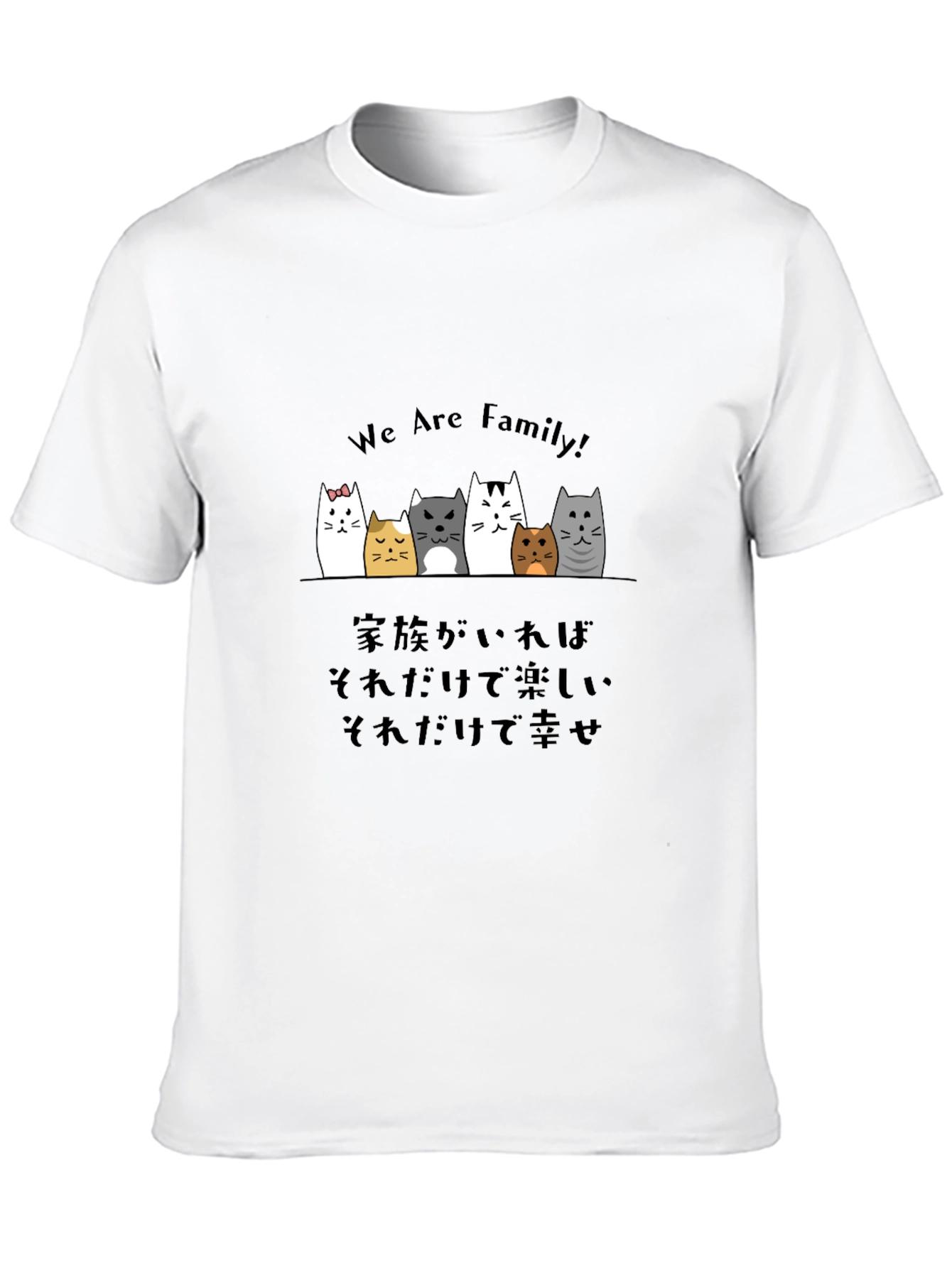 We Are Family! T-Shirt