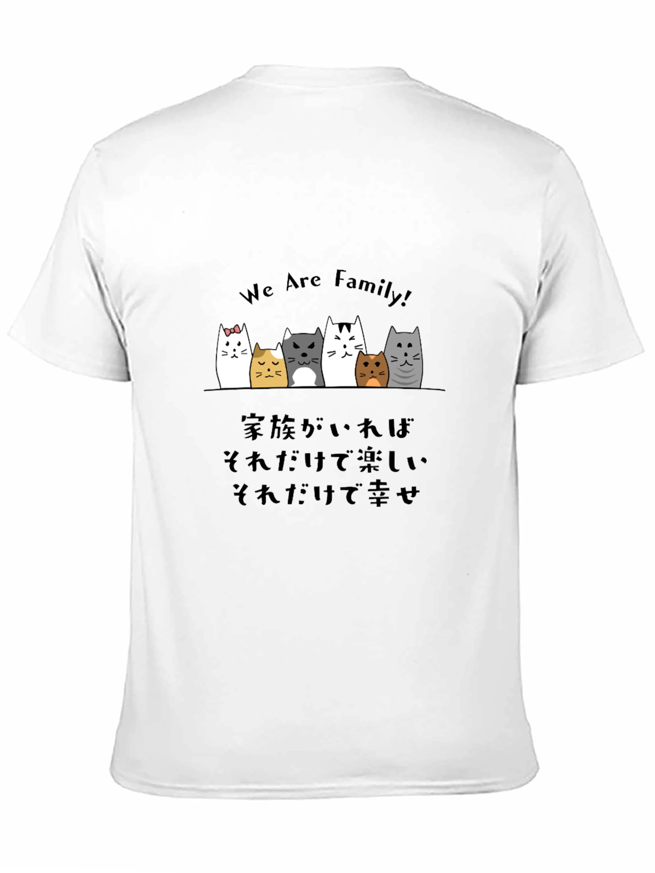 We Are Family! T-Shirt