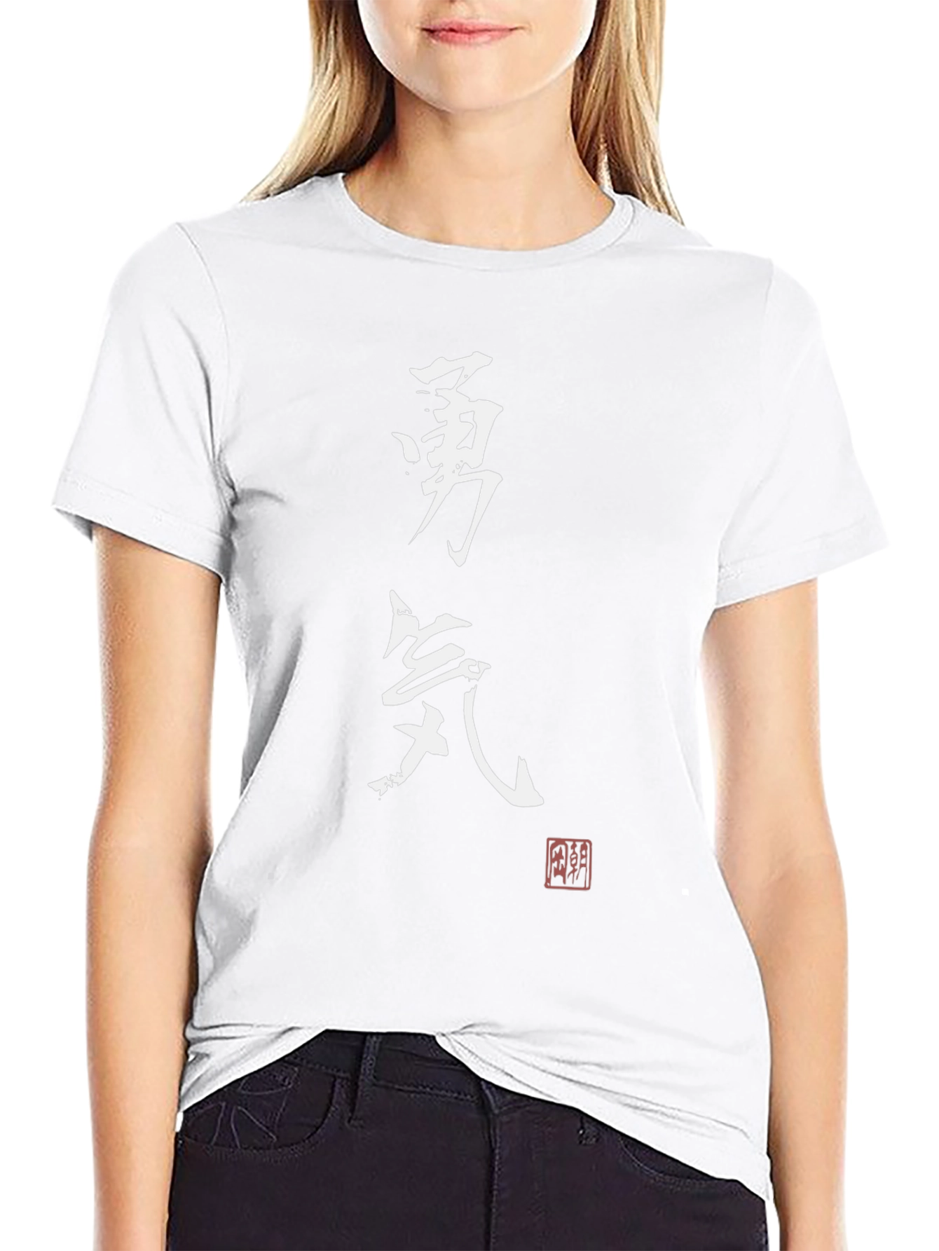 Courage Japanese Kanji Black T-Shirt