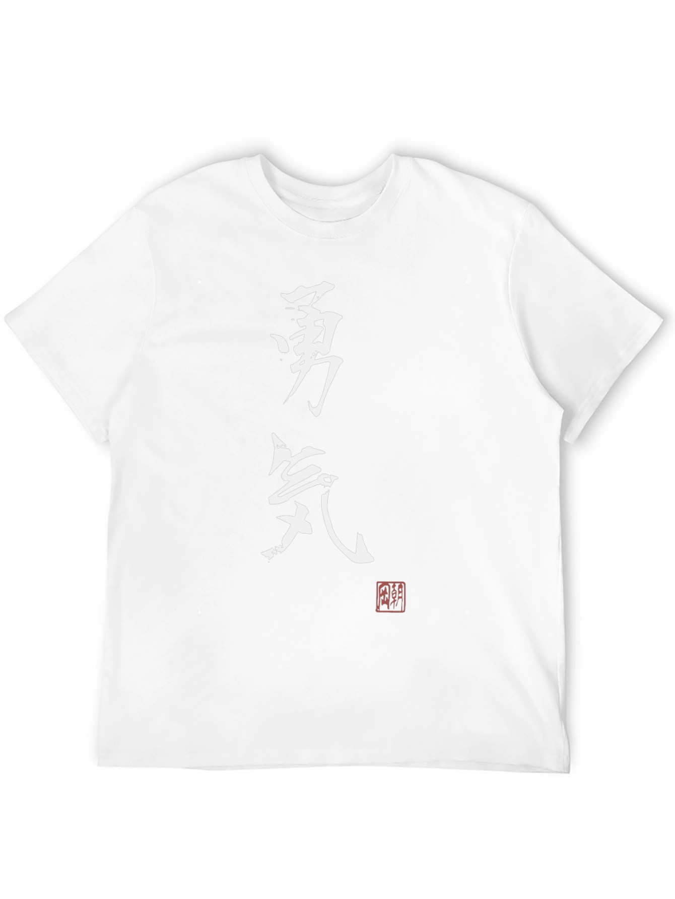 Courage Japanese Kanji Black T-Shirt